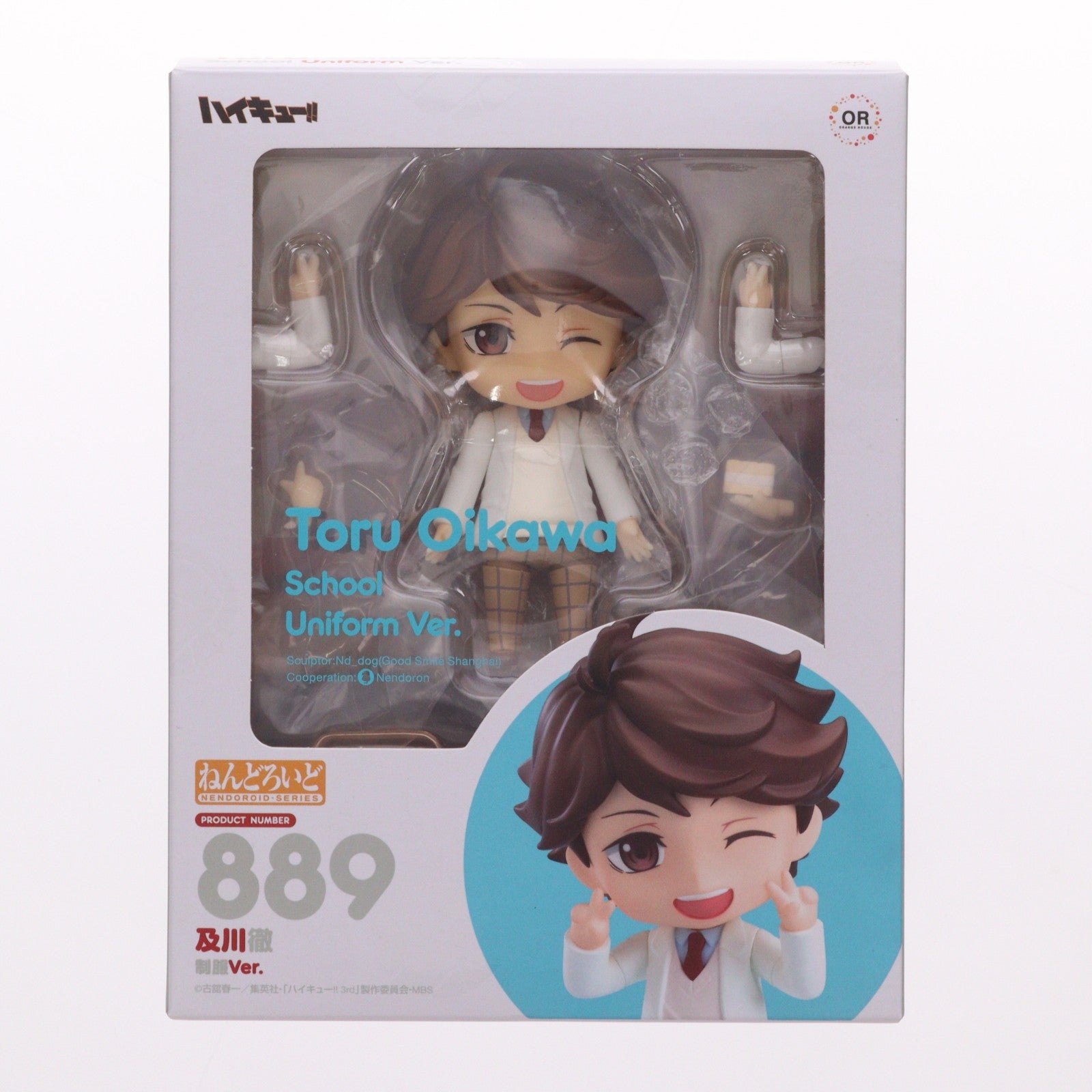 【中古即納】[FIG] (再販) ねんどろいど 889 及川徹(おいかわとおる) 制服Ver. ハイキュー!! 完成品 可動フィギュア オランジュ・ルージュ(20220930)