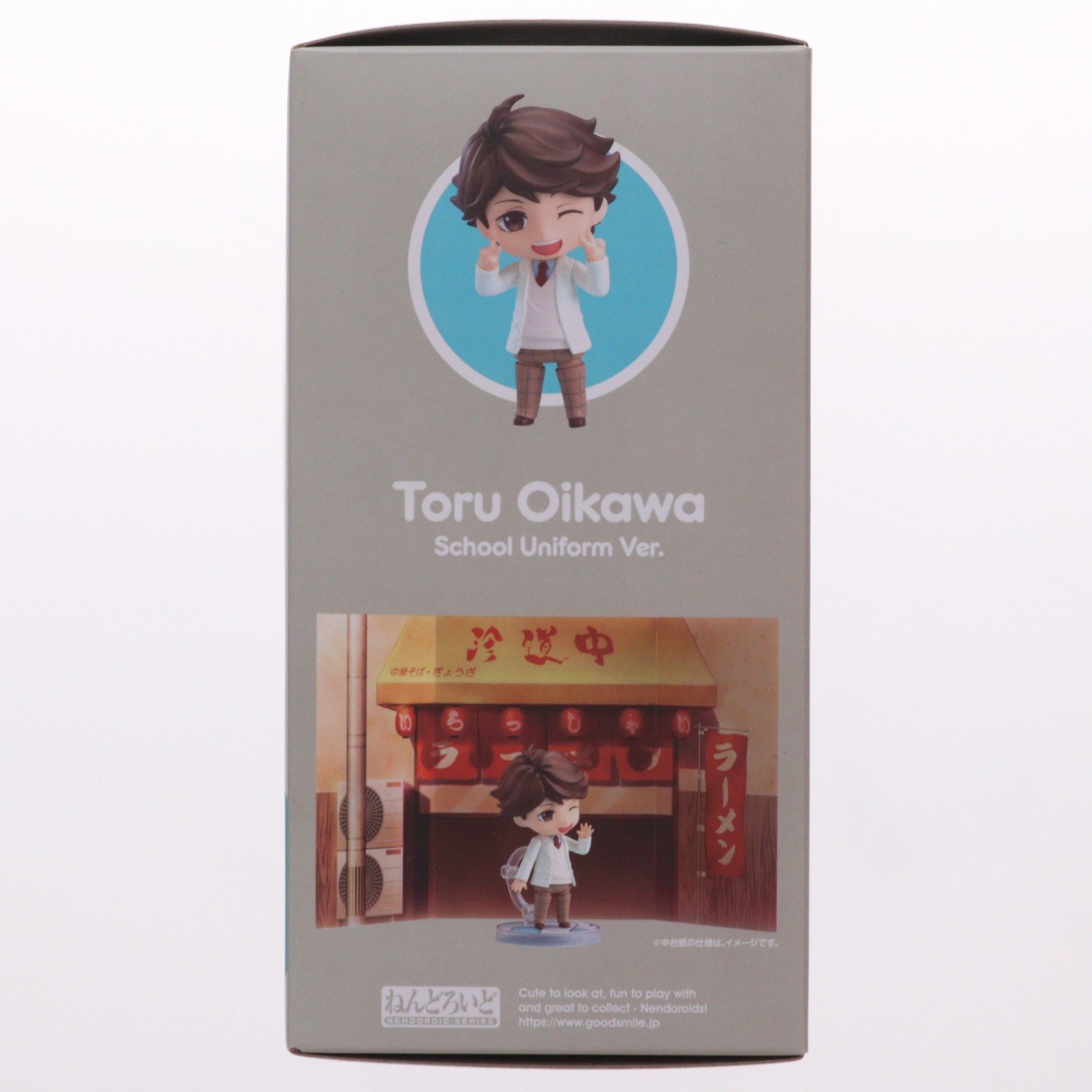 【中古即納】[FIG] (再販) ねんどろいど 889 及川徹(おいかわとおる) 制服Ver. ハイキュー!! 完成品 可動フィギュア オランジュ・ルージュ(20220930)