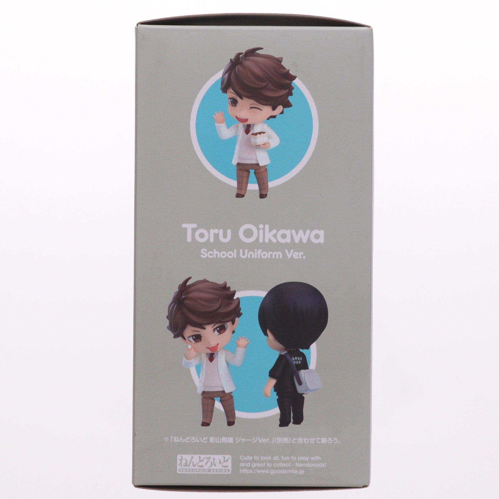【中古即納】[FIG] (再販) ねんどろいど 889 及川徹(おいかわとおる) 制服Ver. ハイキュー!! 完成品 可動フィギュア オランジュ・ルージュ(20220930)