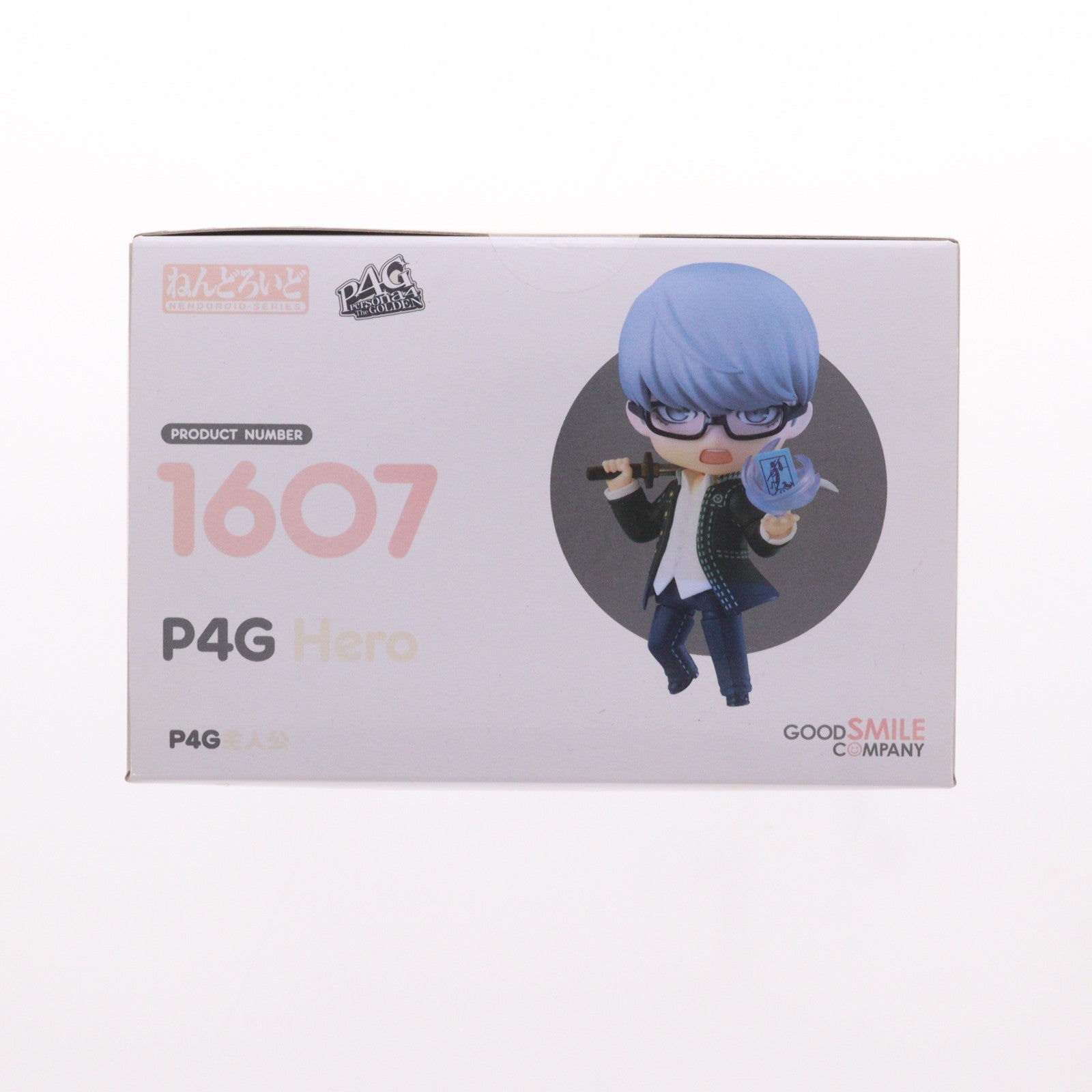 【中古即納】[FIG] ねんどろいど 1607 P4G主人公 ペルソナ4 ザ・ゴールデン 完成品 可動フィギュア グッドスマイルカンパニー(20211201)