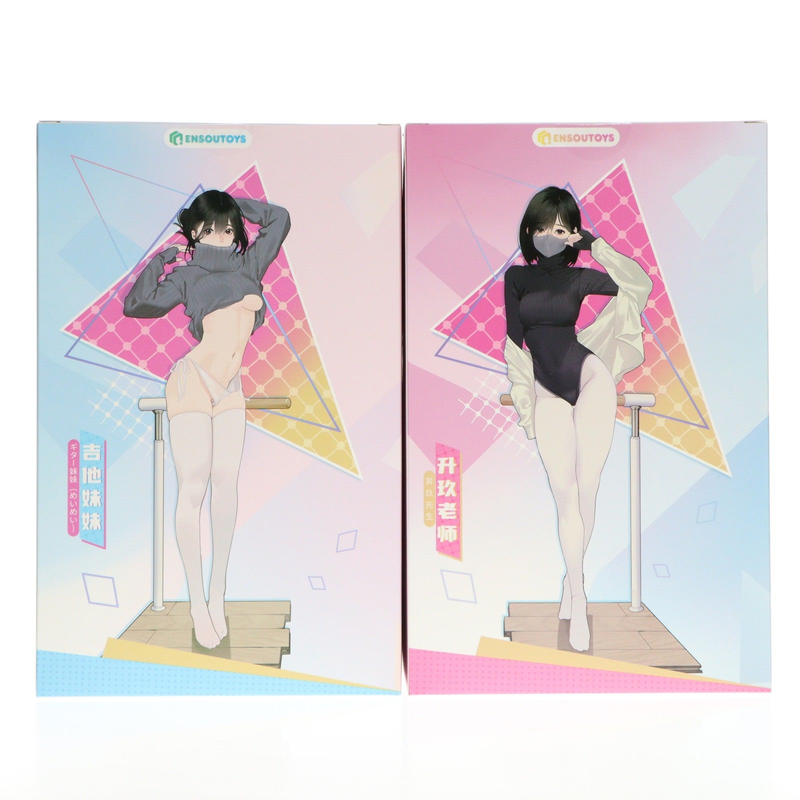 【中古即納】[FIG] セット限定特典付属 ギター妹妹(メイメイ)&昇玖先生の舞踏教室(しょうきゅうせんせい) セット 1/7 完成品 フィギュア ENSOUTOYS(エンソウトイズ)/グッドスマイルカンパニー(20250706)