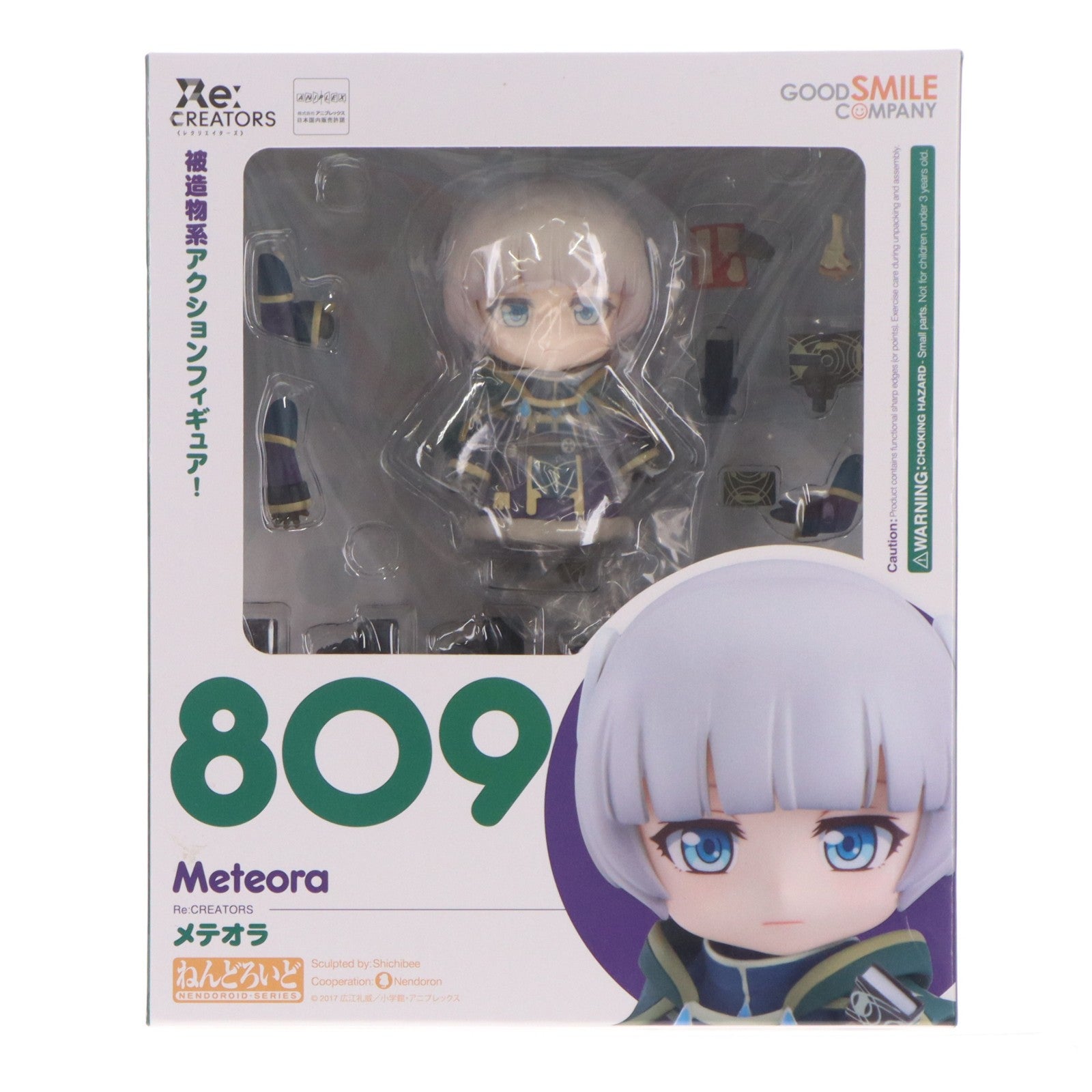 【中古即納】[FIG] ねんどろいど 809 メテオラ Re:CREATORS(レクリエイターズ) 完成品 可動フィギュア グッドスマイルカンパニー(20171214)