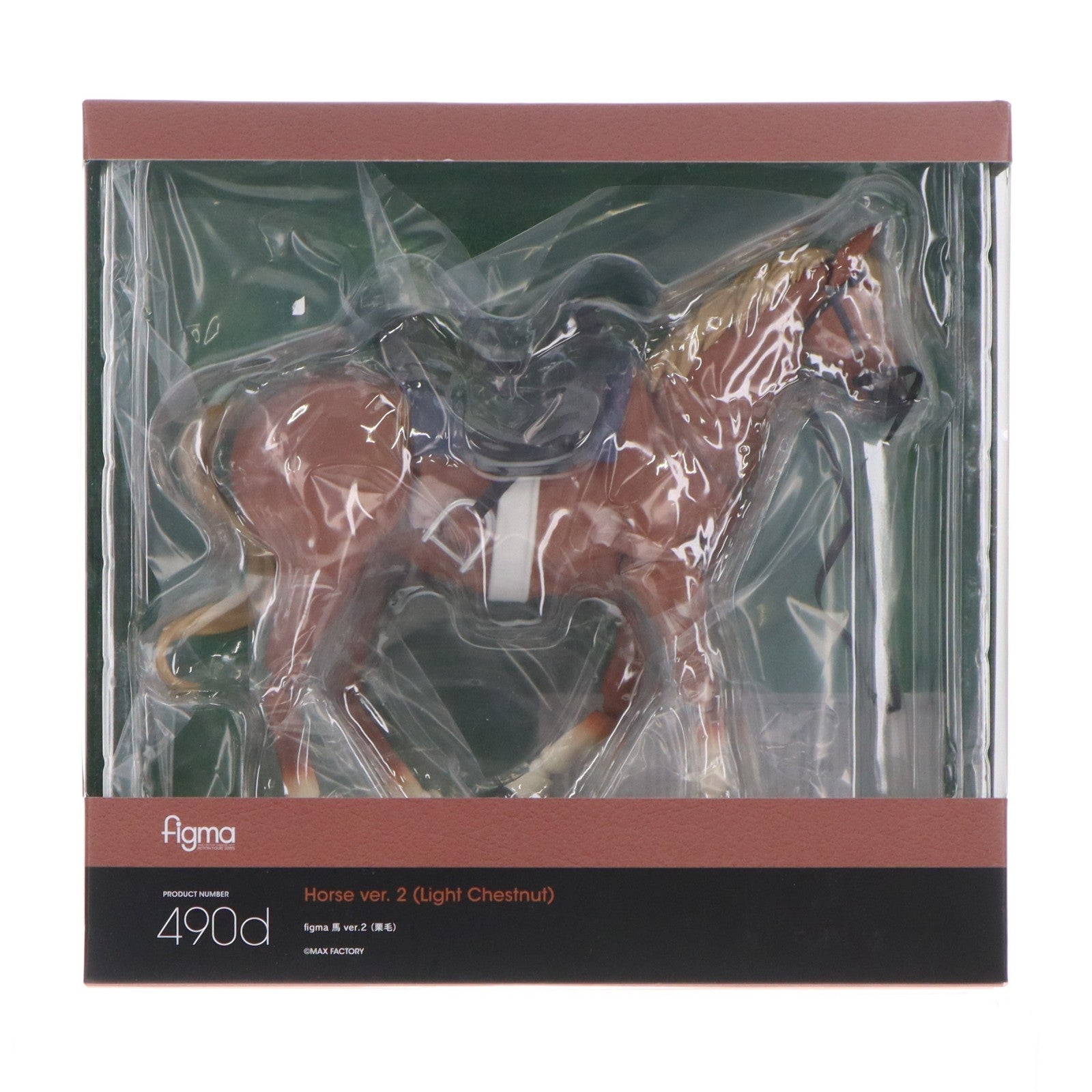 【中古即納】[FIG] figma(フィグマ) 490d 馬 ver.2(栗毛) 完成品 可動フィギュア マックスファクトリー(20221225)