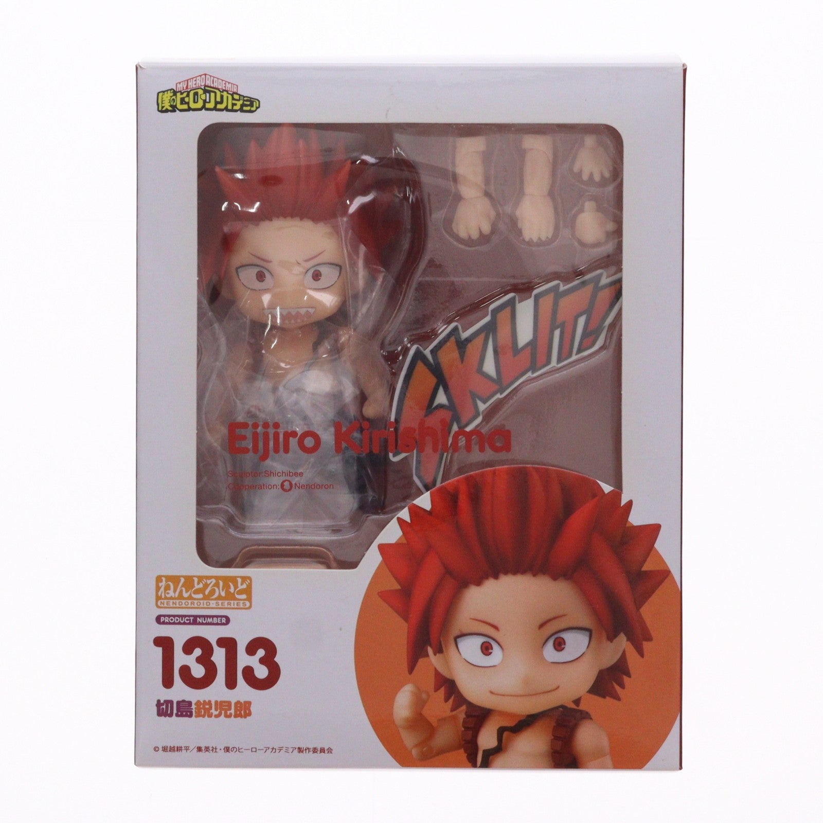 【中古即納】[FIG] ねんどろいど 1313 切島鋭児郎(きりしまえいじろう) 僕のヒーローアカデミア 完成品 可動フィギュア タカラトミー/グッドスマイルカンパニー(20201010)
