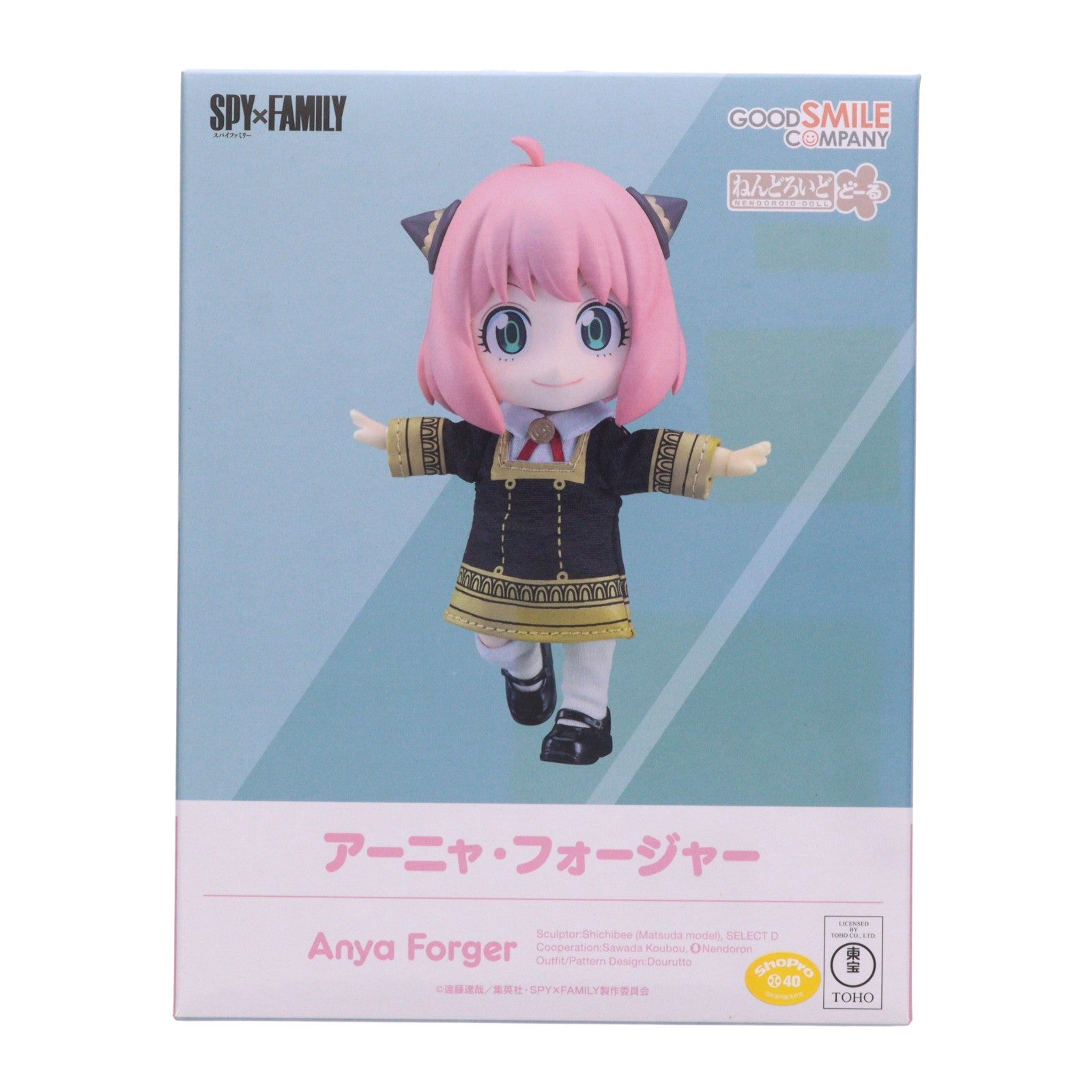 【中古即納】[FIG] ねんどろいどどーる アーニャ・フォージャー SPY×FAMILY(スパイファミリー) 完成品 可動フィギュア グッドスマイルカンパニー(20240725)