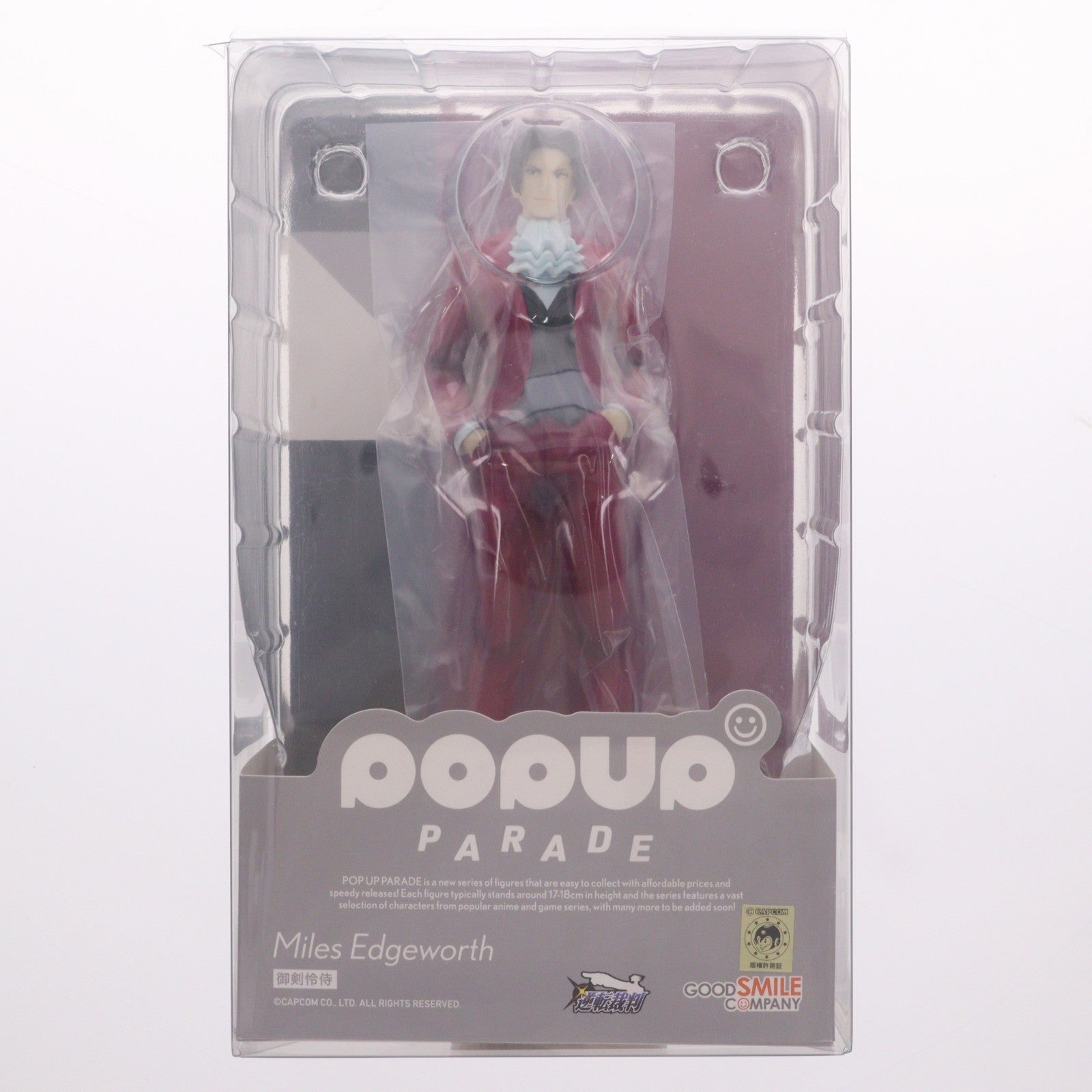 【中古即納】[FIG] POP UP PARADE(ポップアップパレード) 御剣怜侍(みつるぎれいじ) 逆転裁判 完成品 フィギュア グッドスマイルカンパニー(20230216)