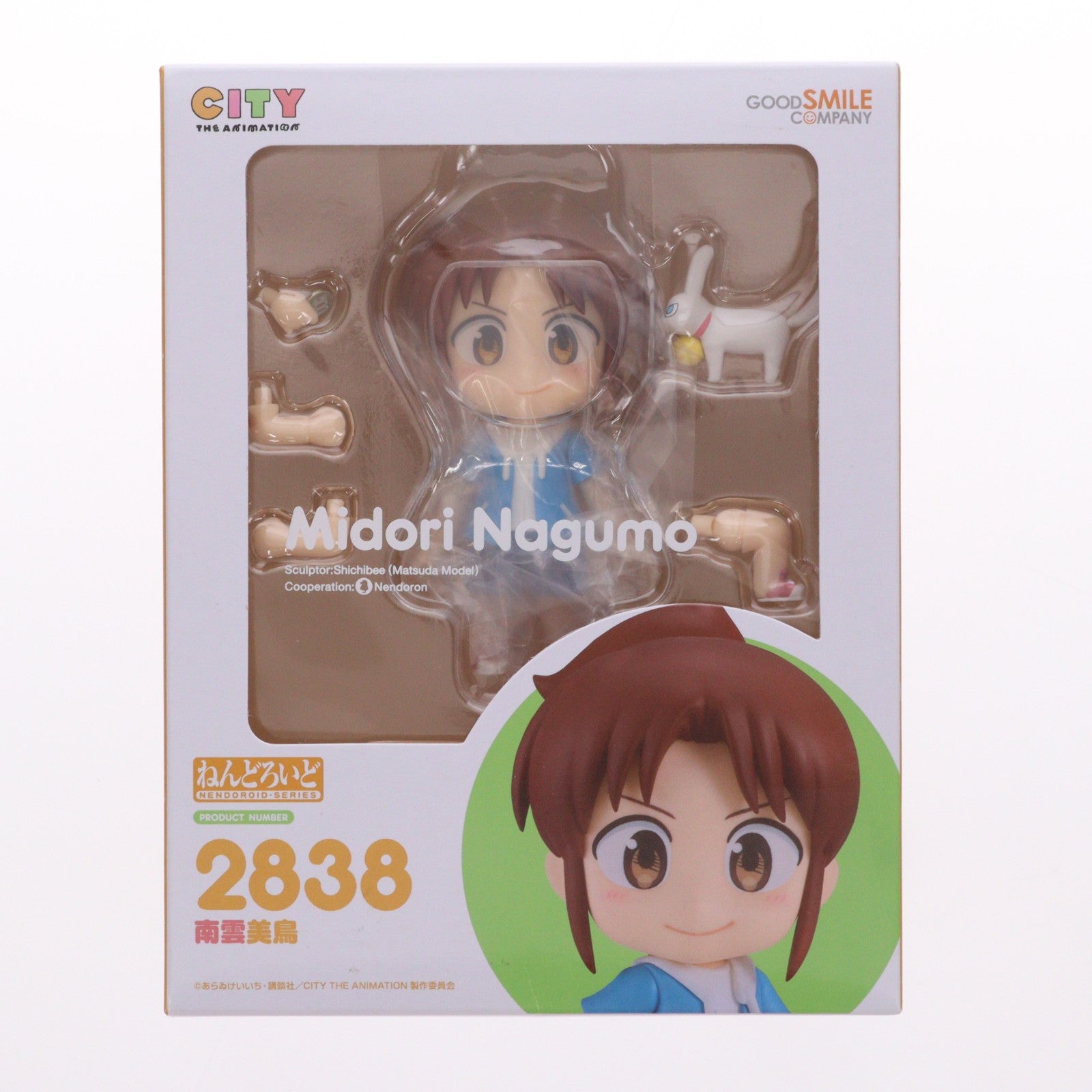【中古即納】[FIG] ねんどろいど 2838 南雲美鳥(なぐもみどり) CITY THE ANIMATION(シティ ジ アニメーション) 完成品 可動フィギュア グッドスマイルカンパニー(20260125)
