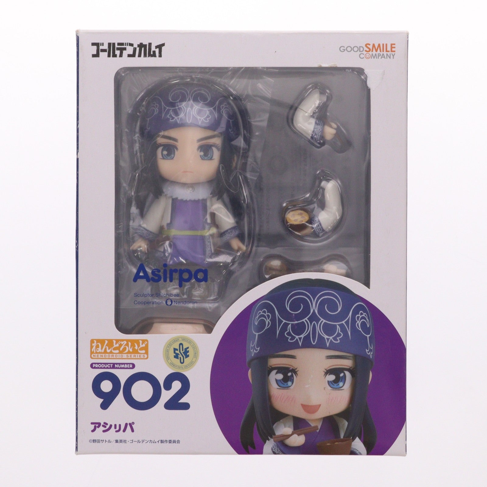【中古即納】[FIG] ねんどろいど 902 アシリパ ゴールデンカムイ 完成品 可動フィギュア グッドスマイルカンパニー(20180928)