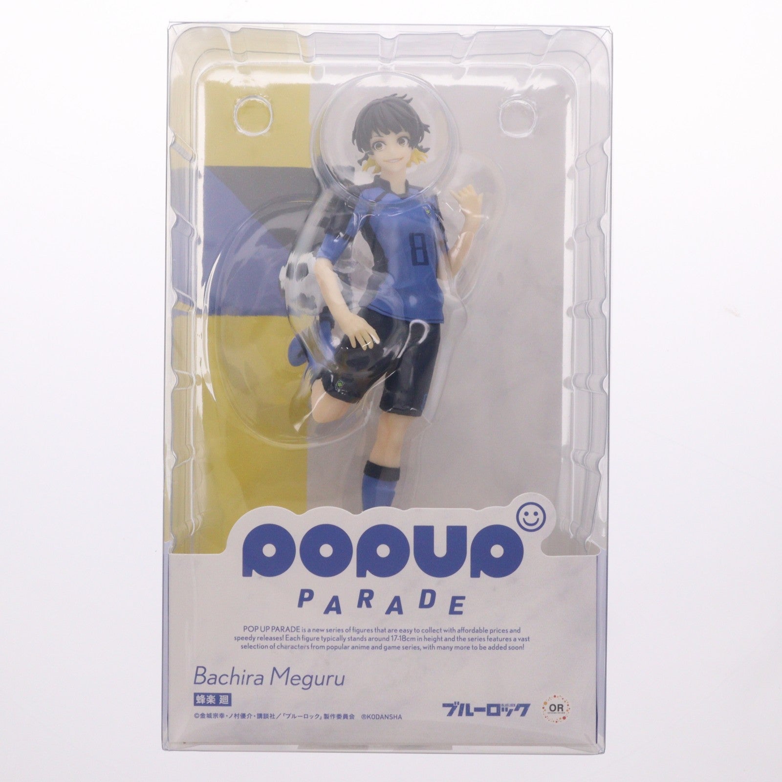 【中古即納】[FIG] POP UP PARADE(ポップアップパレード) 蜂楽廻(ばちらめぐる) ブルーロック 完成品 フィギュア オランジュ・ルージュ(20230827)