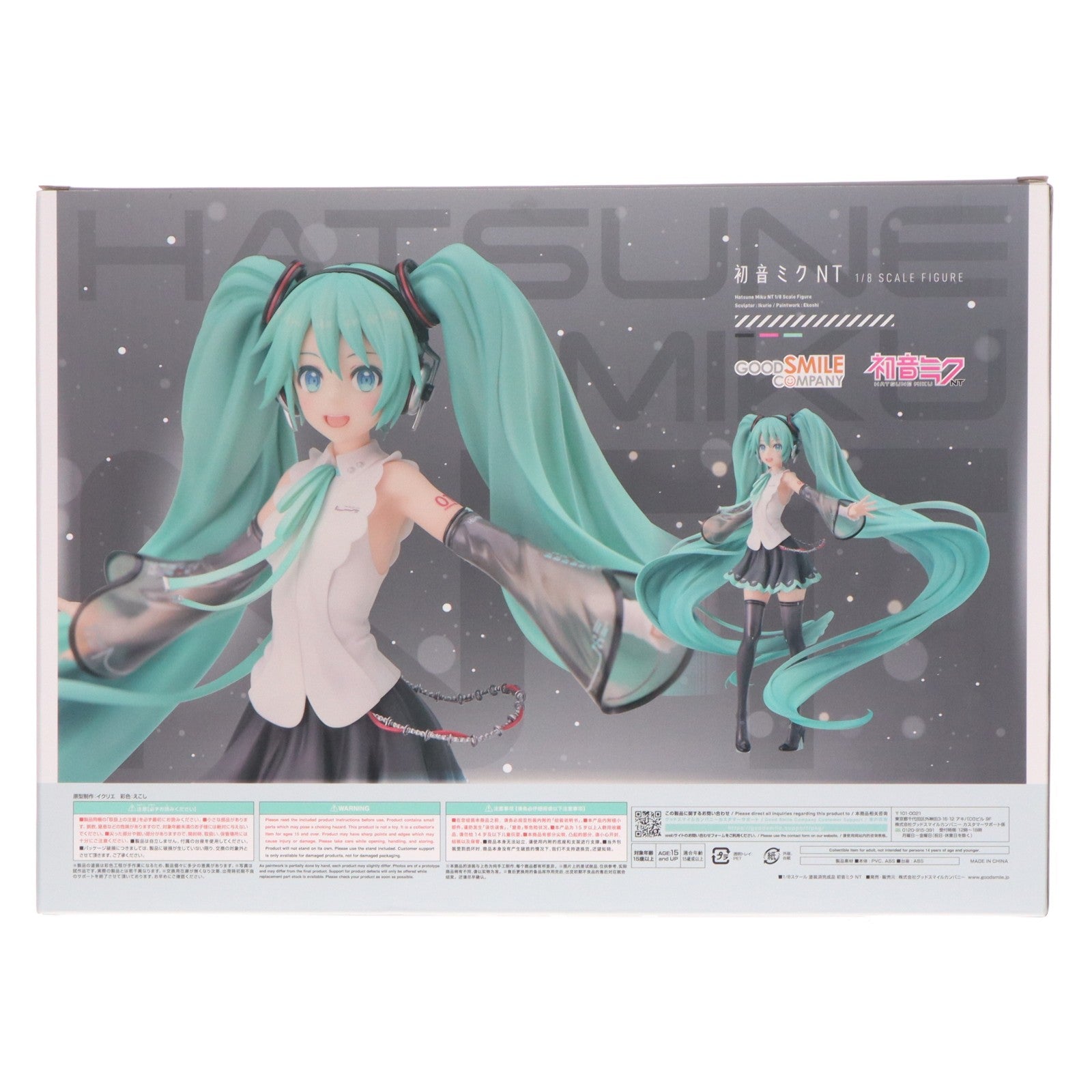 【中古即納】[FIG] 初音ミク NT ピアプロキャラクターズ 1/8 完成品 フィギュア グッドスマイルカンパニー(20230604)