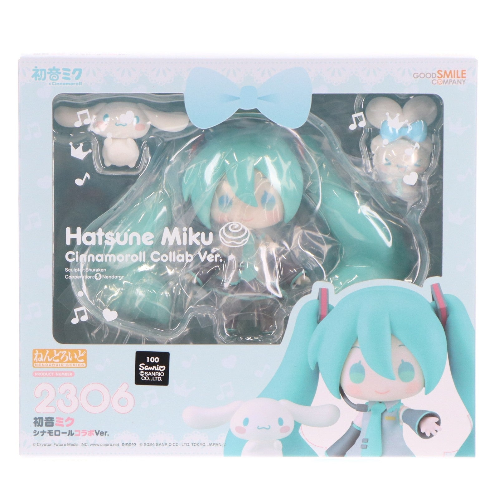 【中古即納】[FIG] ねんどろいど 2306 初音ミク シナモロールコラボVer. 初音ミク×シナモロール 完成品 可動フィギュア グッドスマイルカンパニー(20240526)