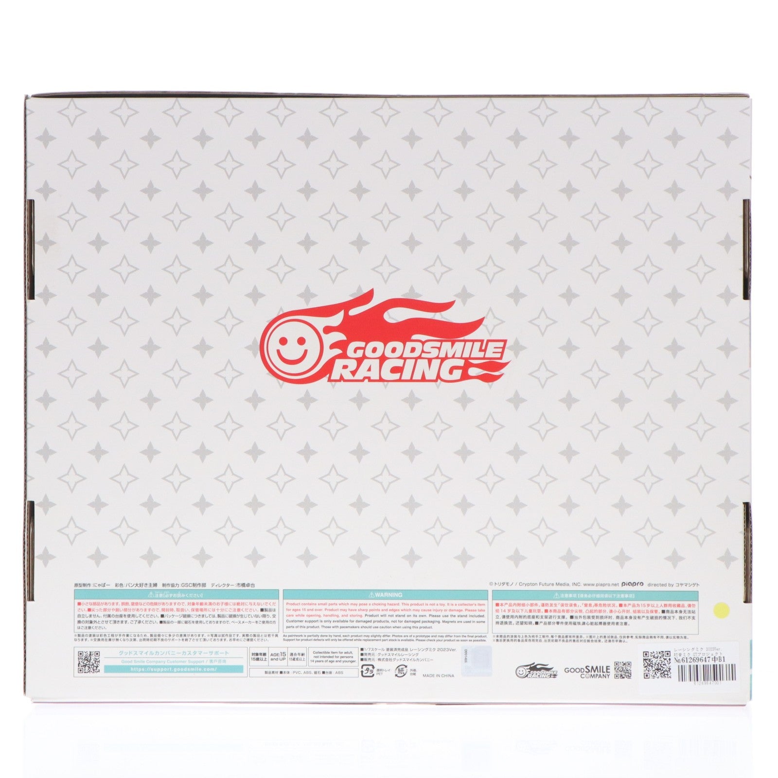 【中古即納】[FIG] レーシングミク 2023Ver. 初音ミク GTプロジェクト 1/7 完成品 フィギュア グッドスマイルレーシング(20250418)