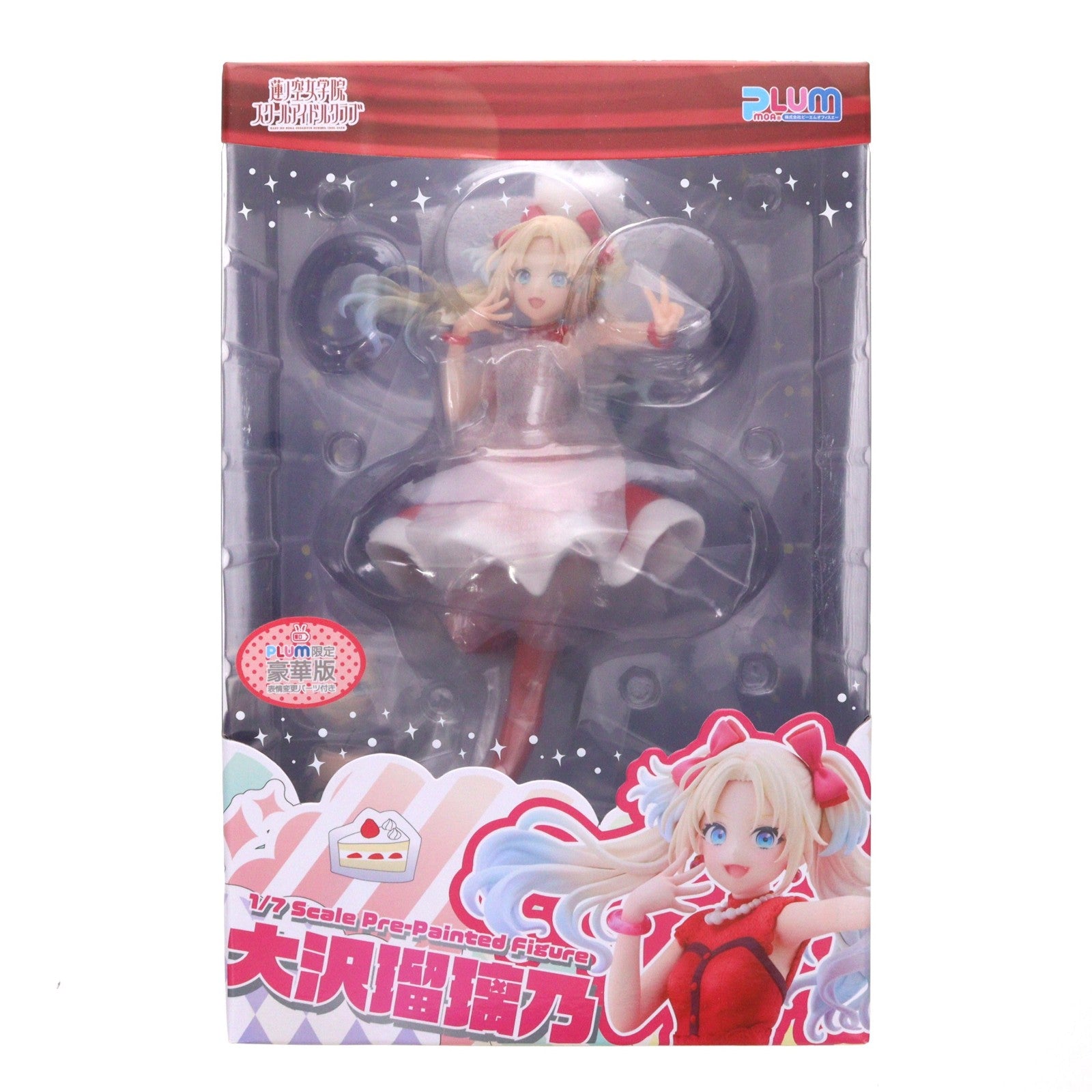 【中古即納】[FIG] 大沢瑠璃乃(おおさわるりの) PLUM限定豪華版 ラブライブ!蓮ノ空女学院スクールアイドルクラブ 1/7 完成品 フィギュア(LPF400) PLUM(プラム)(20250930)
