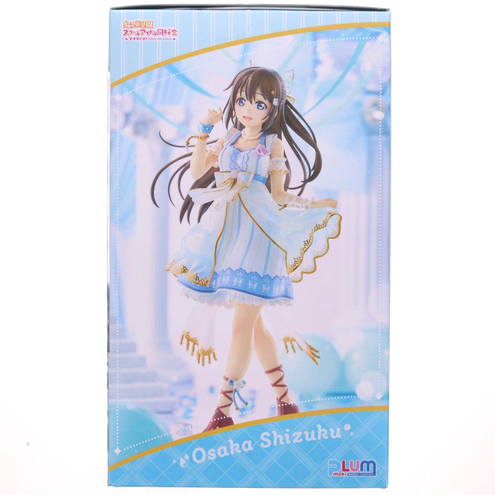 【中古即納】[FIG] 桜坂しずく(おうさかしずく) PLUM限定豪華版 ラブライブ! 虹ヶ咲学園スクールアイドル同好会 1/7 完成品 フィギュア(LPF423) PLUM(プラム)(20251231)