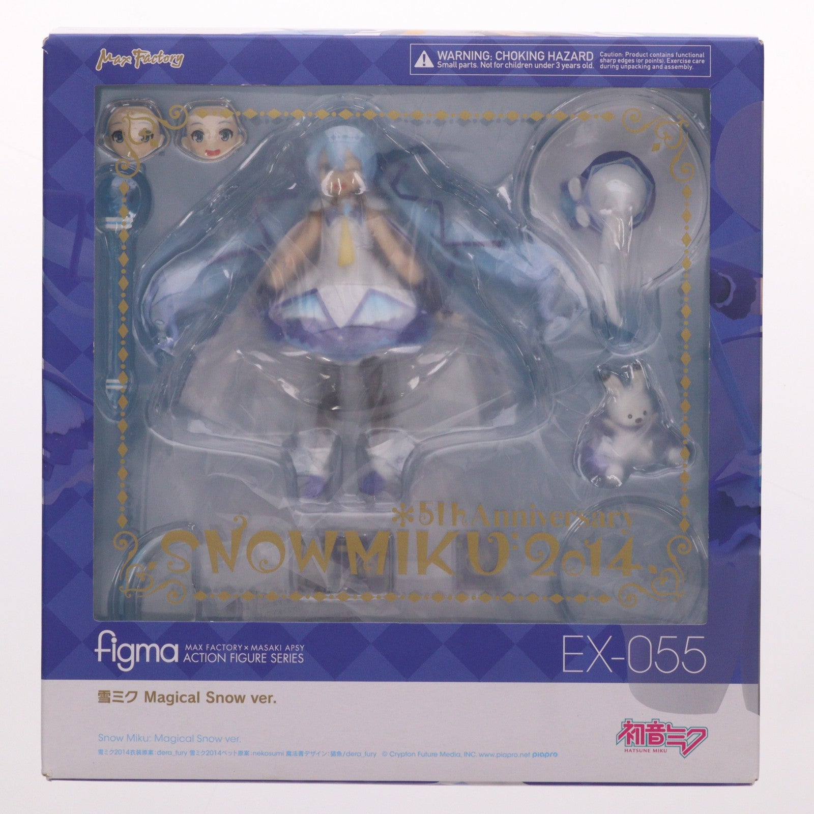 【中古即納】[FIG] figma(フィグマ) EX-055 雪ミク Magical Snow ver. 初音ミク 完成品 可動フィギュア 雪ミク スカイタウン&GOODSMILE ONLINE SHOP限定 マックスファクトリー(20190810)