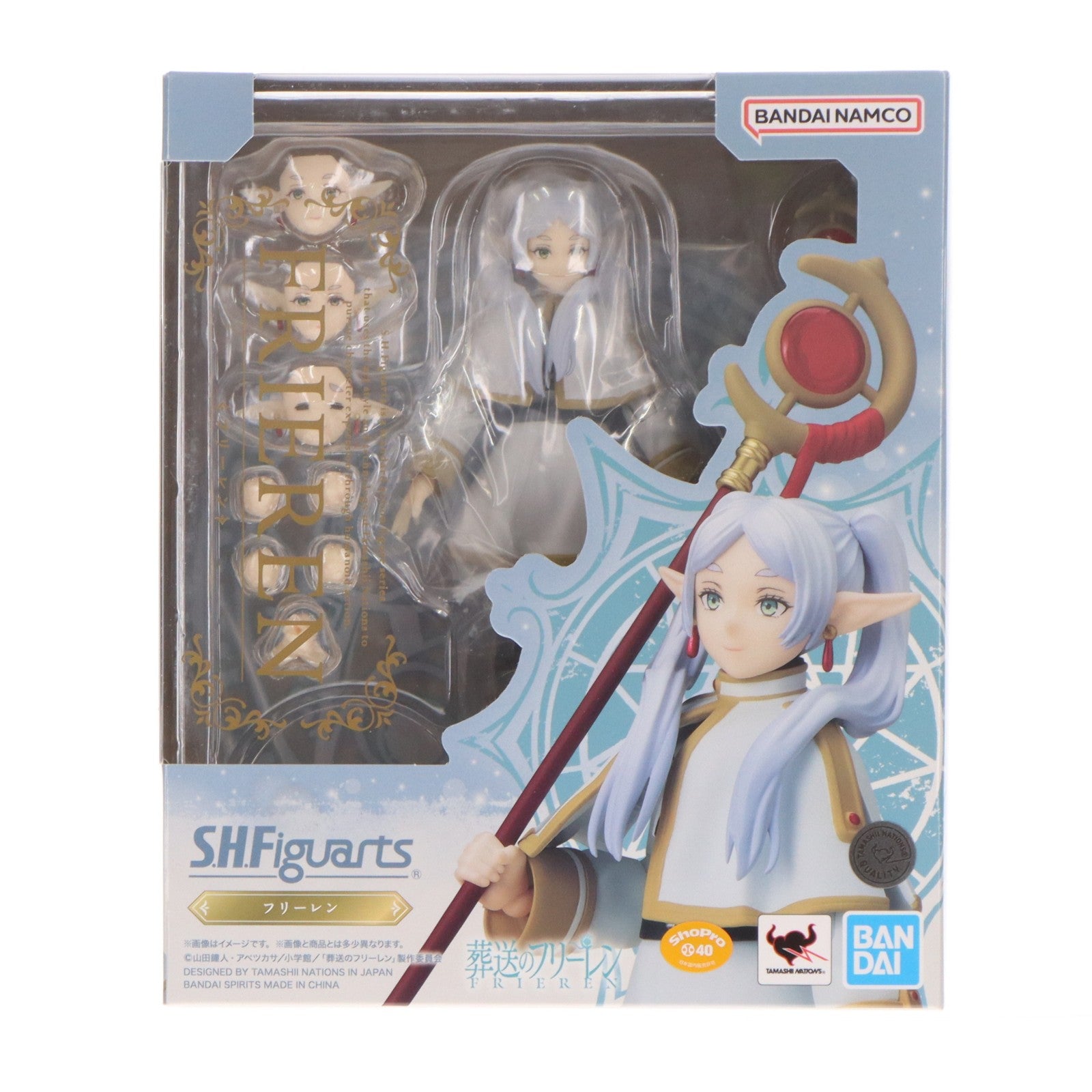 【中古即納】[FIG] (再販) S.H.Figuarts(フィギュアーツ) フリーレン 葬送のフリーレン 完成品 可動フィギュア バンダイスピリッツ(20260214)