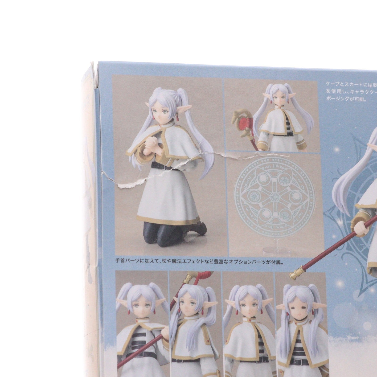 【中古即納】[FIG] (再販) S.H.Figuarts(フィギュアーツ) フリーレン 葬送のフリーレン 完成品 可動フィギュア バンダイスピリッツ(20260214)