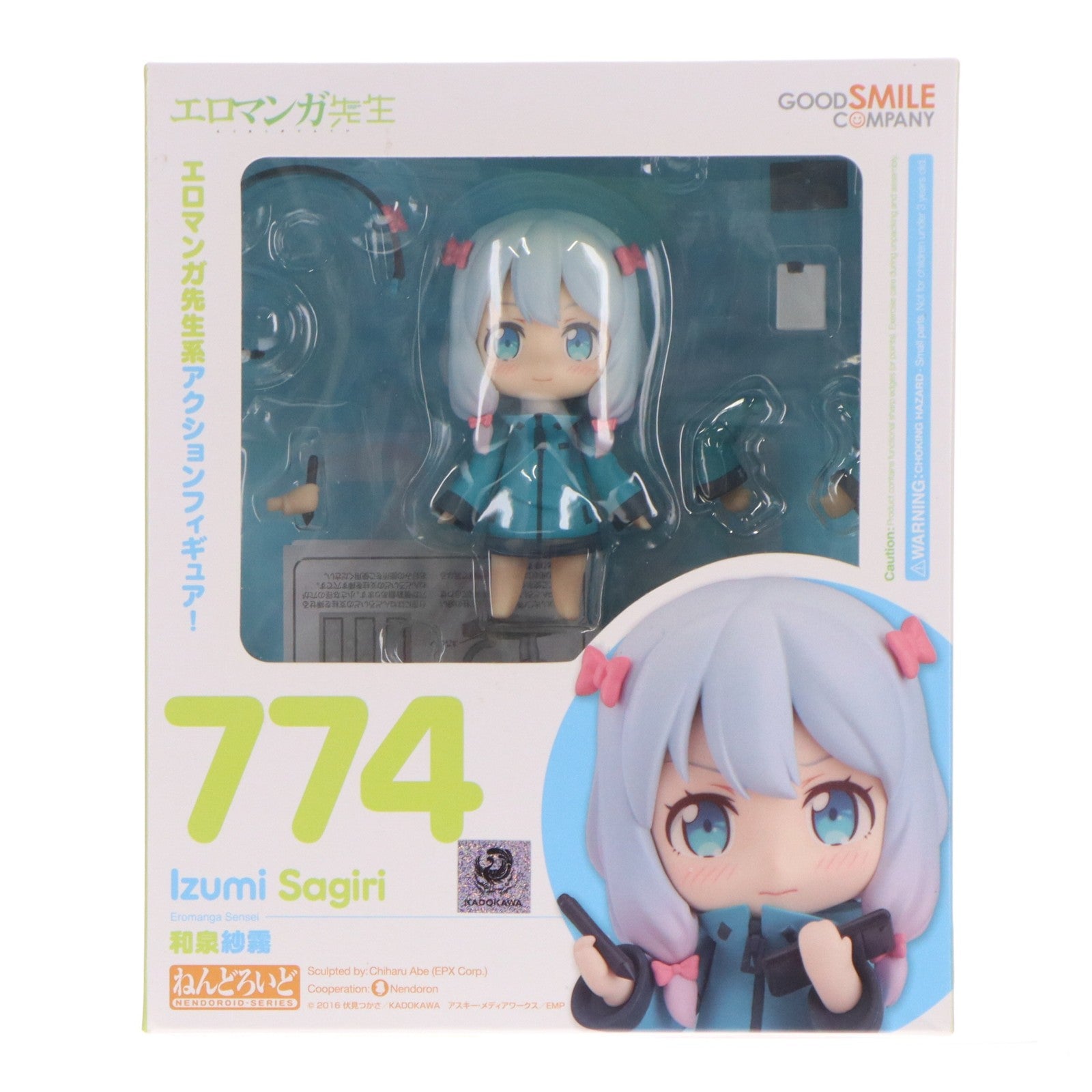 【中古即納】[FIG] ねんどろいど 774 和泉紗霧(いずみさぎり) エロマンガ先生 完成品 可動フィギュア グッドスマイルカンパニー(20171130)