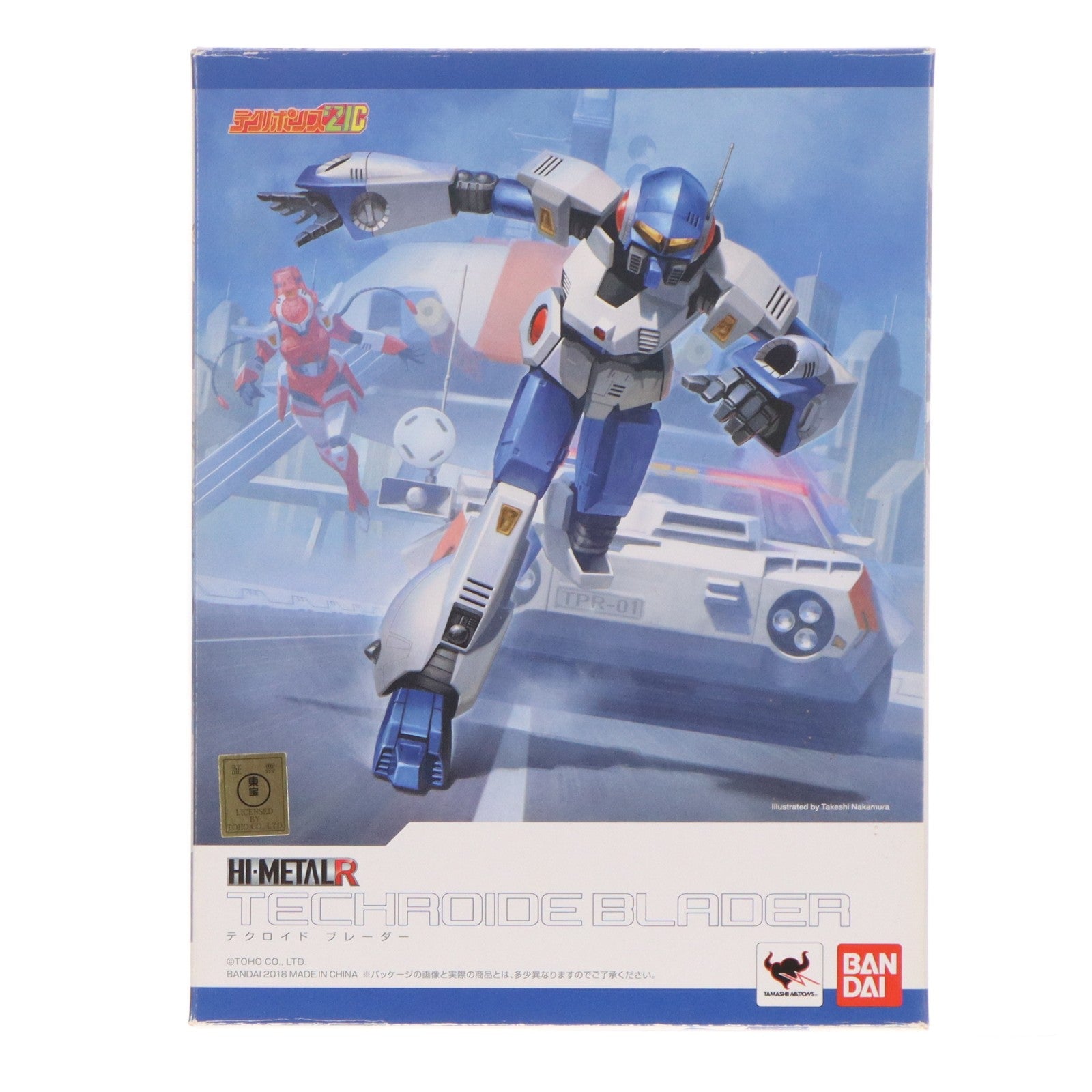 【中古即納】[FIG] HI-METAL R テクロイド ブレーダー テクノポリス21C 完成品 可動フィギュア バンダイ(20180526)