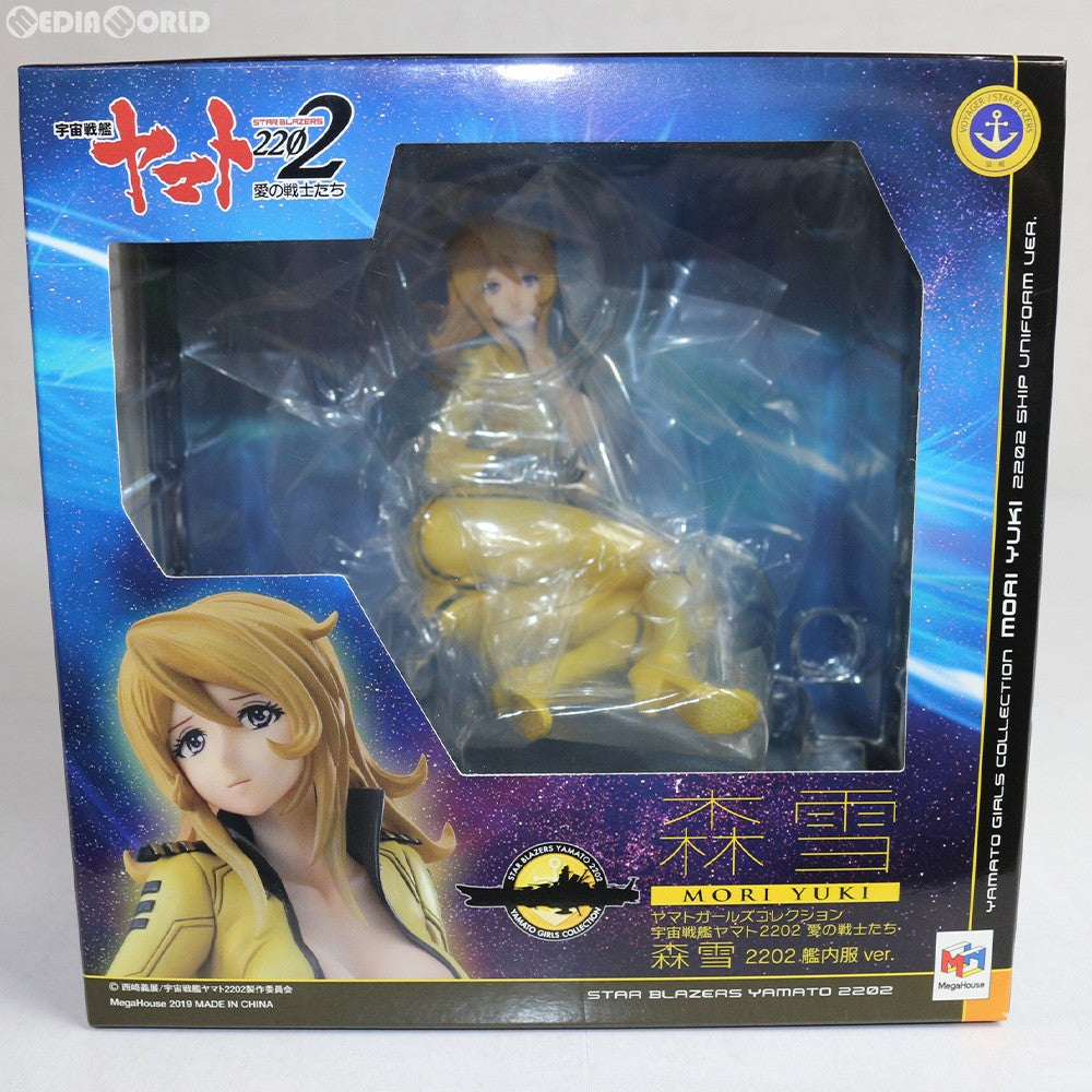 【中古即納】[FIG] ヤマトガールズコレクション 森雪(2202艦内服ver.)(もりゆき) 宇宙戦艦ヤマト2202 愛の戦士たち 1/8 完成品 フィギュア メガハウス(20190223)