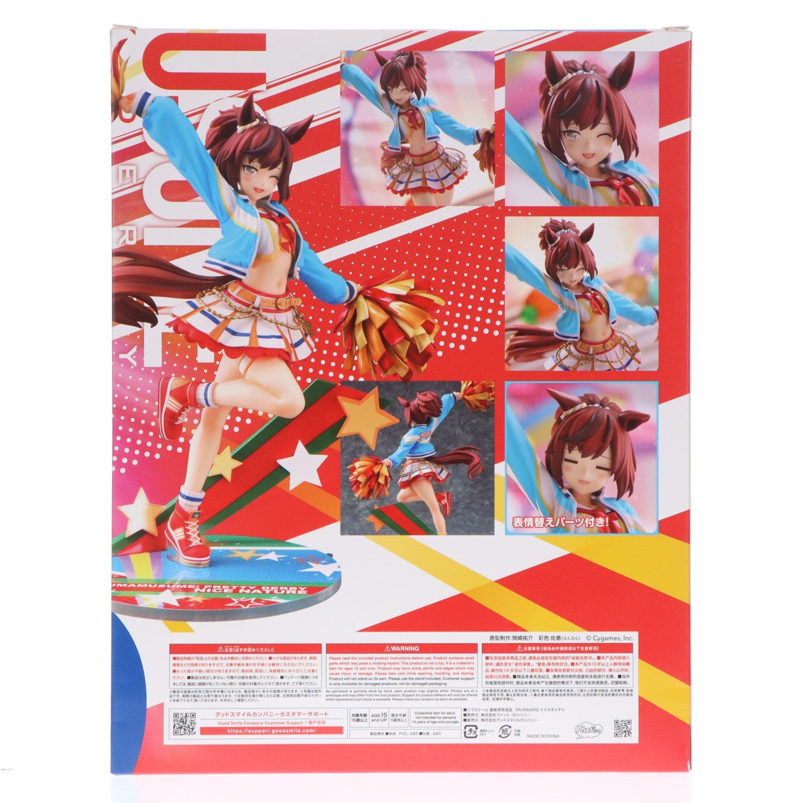 【中古即納】[FIG] 【RUN&WIN】ナイスネイチャ ウマ娘 プリティーダービー 1/7 完成品 フィギュア 一部店舗&オンラインショップ限定 Phat!(ファット・カンパニー)(20250831)