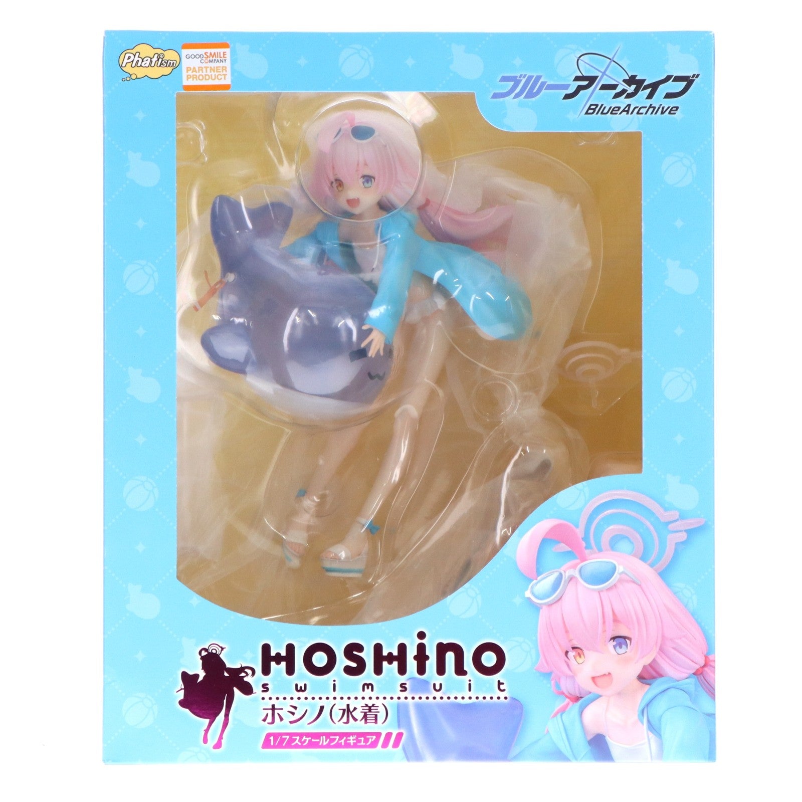 【中古即納】[FIG] 一部店舗限定 ホシノ(水着) ブルーアーカイブ -Blue Archive- 1/7 完成品 フィギュア Phat!(ファット・カンパニー)(20250530)