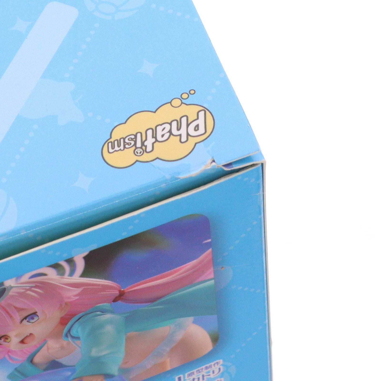 【中古即納】[FIG] 一部店舗限定 ホシノ(水着) ブルーアーカイブ -Blue Archive- 1/7 完成品 フィギュア Phat!(ファット・カンパニー)(20250530)
