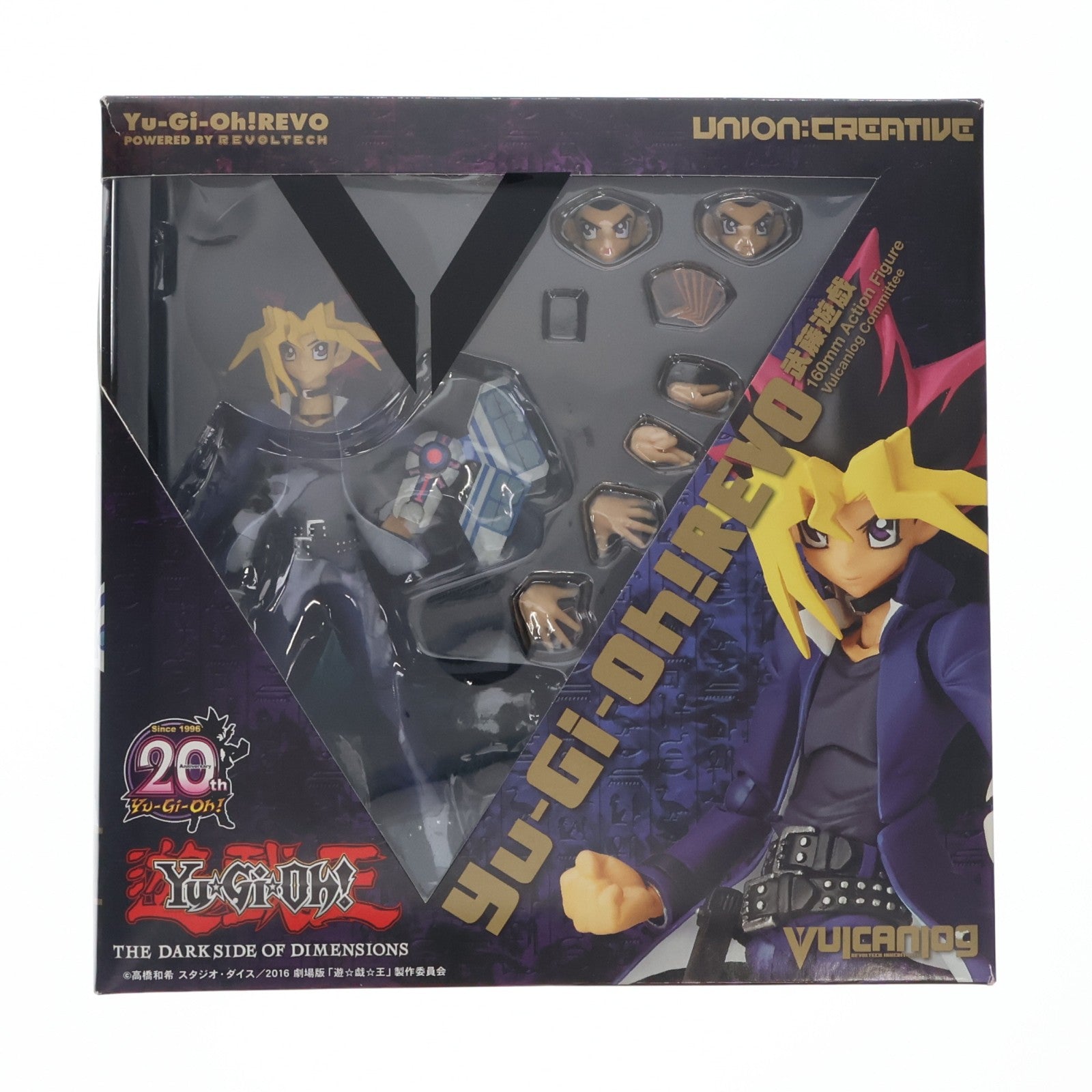 【中古即納】[FIG] Vulcanlog(ヴァルカン-ログ) 009 遊☆戯☆王リボ 武藤遊戯(むとうゆうぎ) 劇場版 遊☆戯☆王 THE DARK SIDE OF DIMENSIONS 完成品 可動フィギュア ユニオンクリエイティブ(20160702)