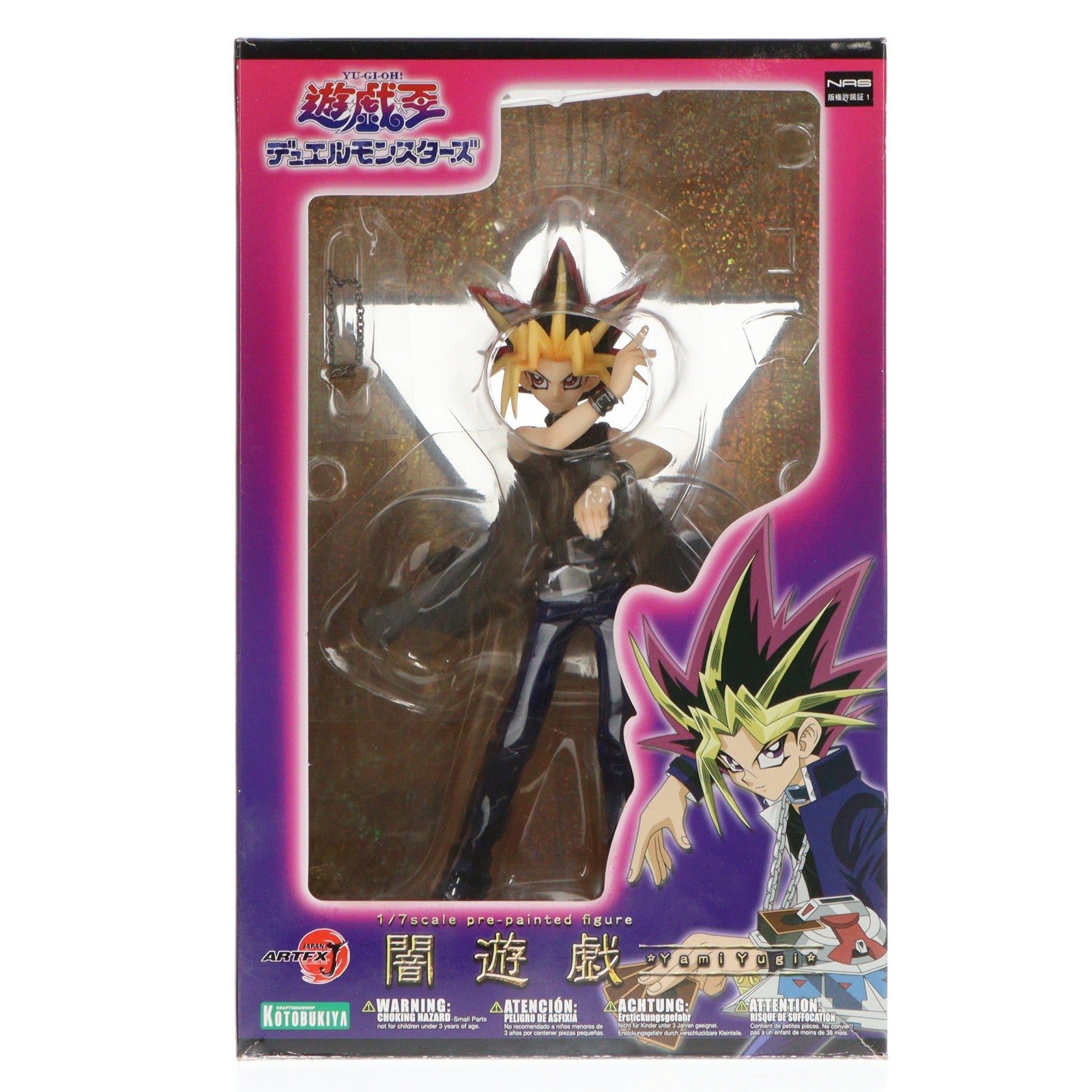 【中古即納】[FIG] ARTFX J 闇遊戯 遊☆戯☆王 デュエルモンスターズ 1/7 完成品 フィギュア(PP461) コトブキヤ(20161126)