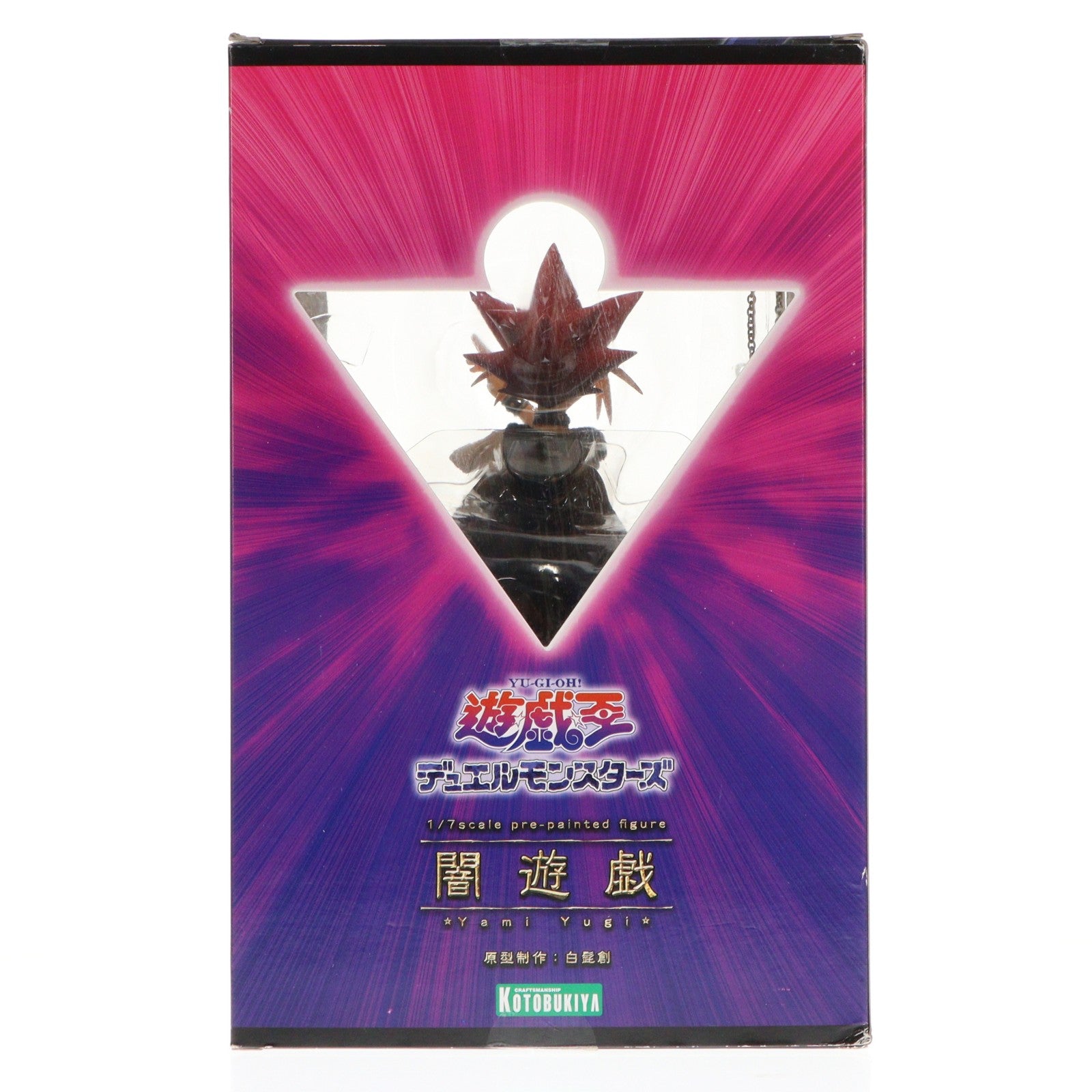 【中古即納】[FIG] ARTFX J 闇遊戯 遊☆戯☆王 デュエルモンスターズ 1/7 完成品 フィギュア(PP461) コトブキヤ(20161126)
