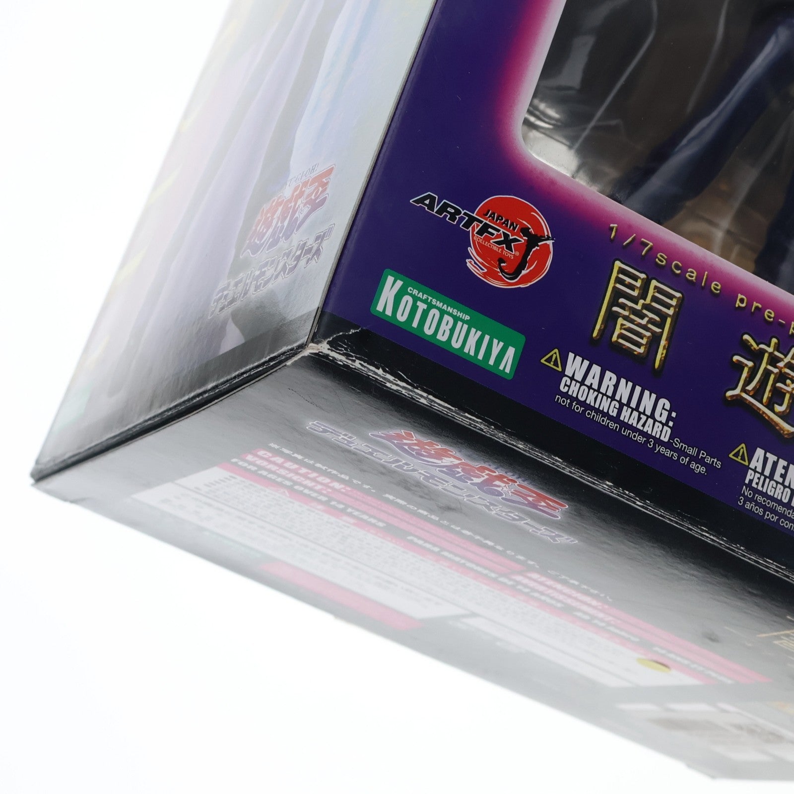 【中古即納】[FIG] ARTFX J 闇遊戯 遊☆戯☆王 デュエルモンスターズ 1/7 完成品 フィギュア(PP461) コトブキヤ(20161126)