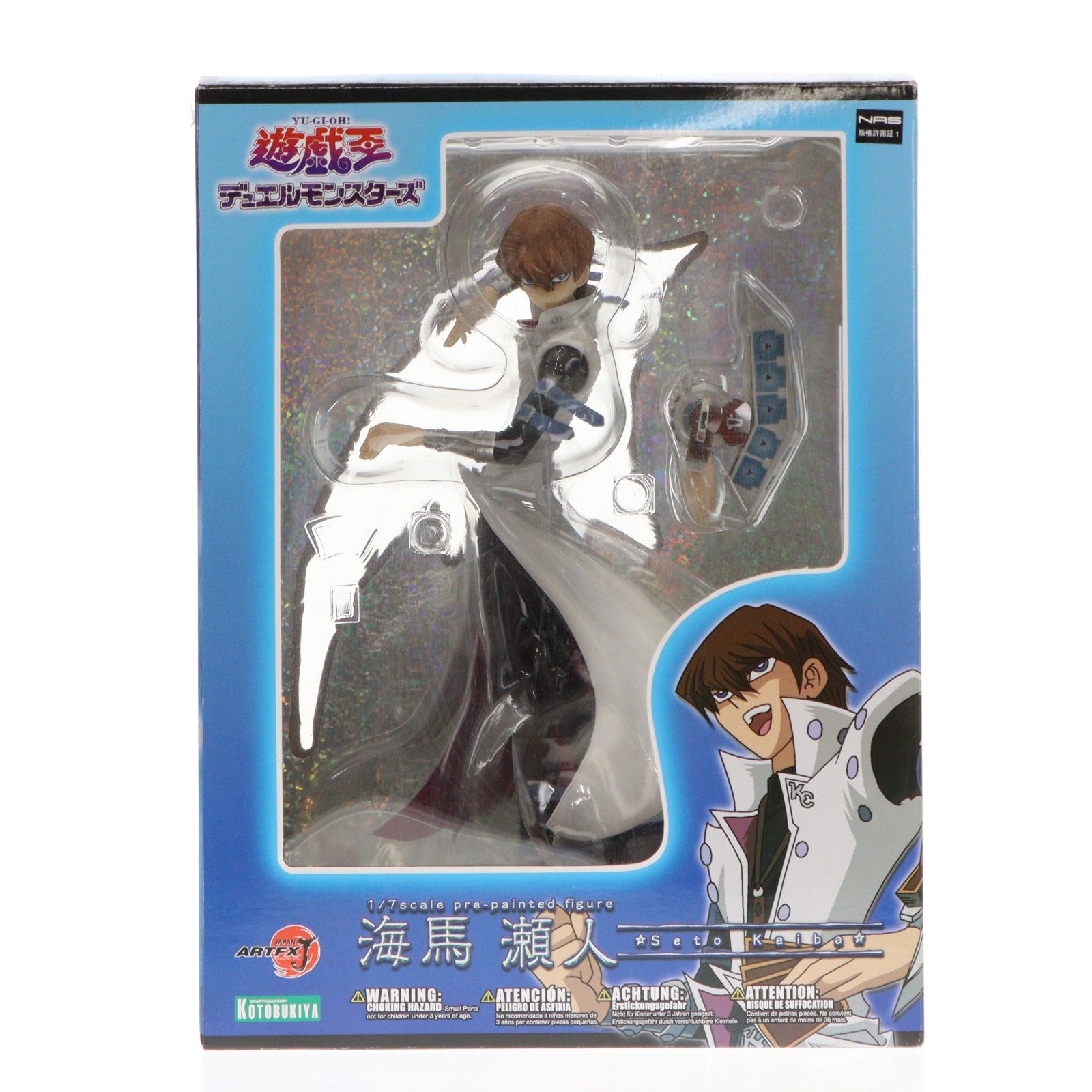 【中古即納】[FIG] (再販) ARTFX J 海馬瀬人(かいばせと) 遊☆戯☆王 デュエルモンスターズ 1/7 完成品 フィギュア(PP466) コトブキヤ(20120922)