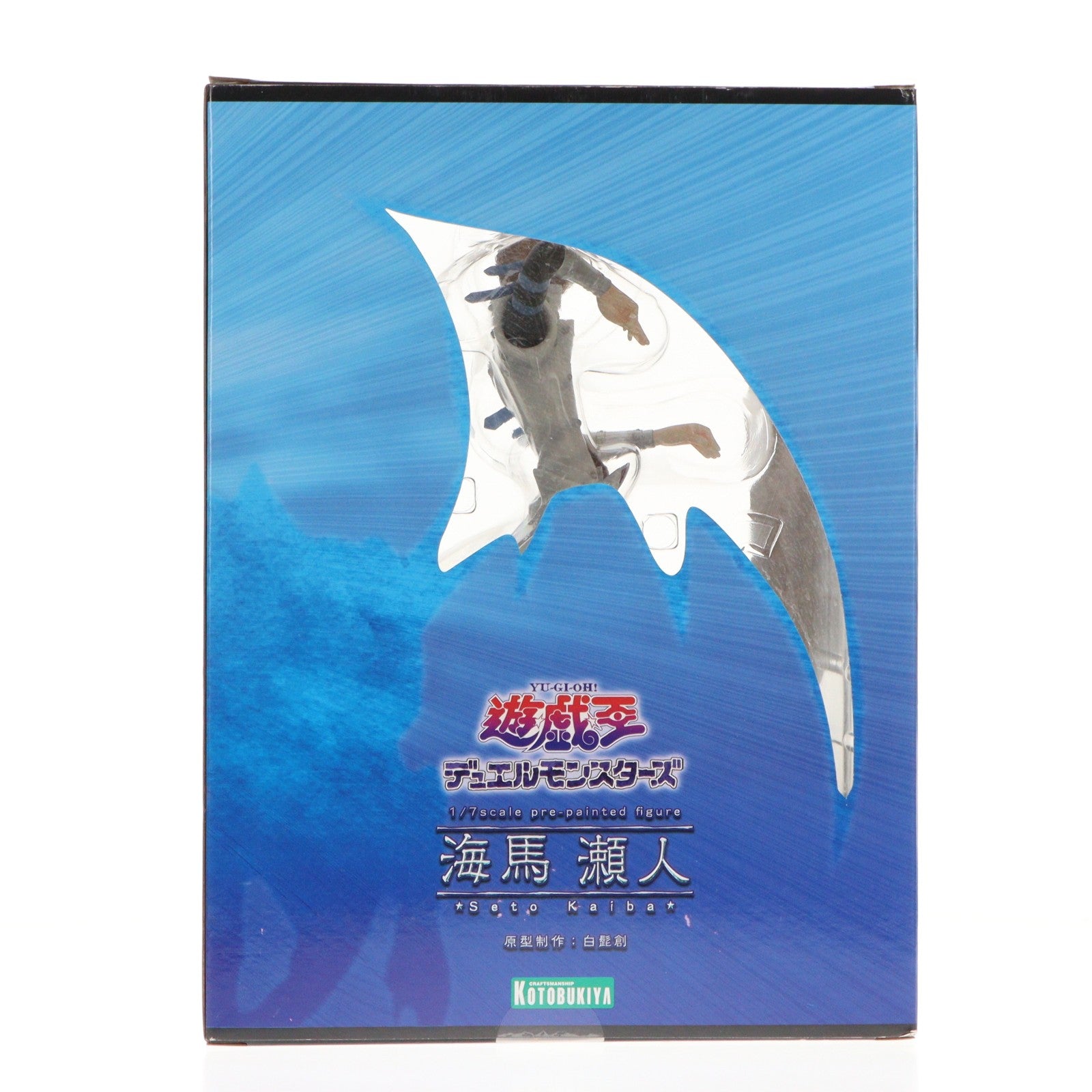 【中古即納】[FIG] (再販) ARTFX J 海馬瀬人(かいばせと) 遊☆戯☆王 デュエルモンスターズ 1/7 完成品 フィギュア(PP466) コトブキヤ(20120922)