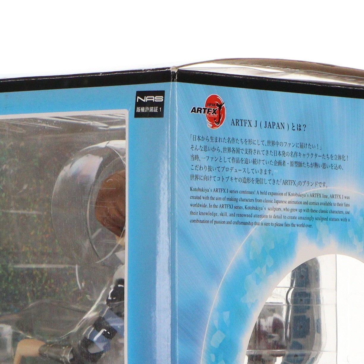 【中古即納】[FIG] (再販) ARTFX J 海馬瀬人(かいばせと) 遊☆戯☆王 デュエルモンスターズ 1/7 完成品 フィギュア(PP466) コトブキヤ(20120922)