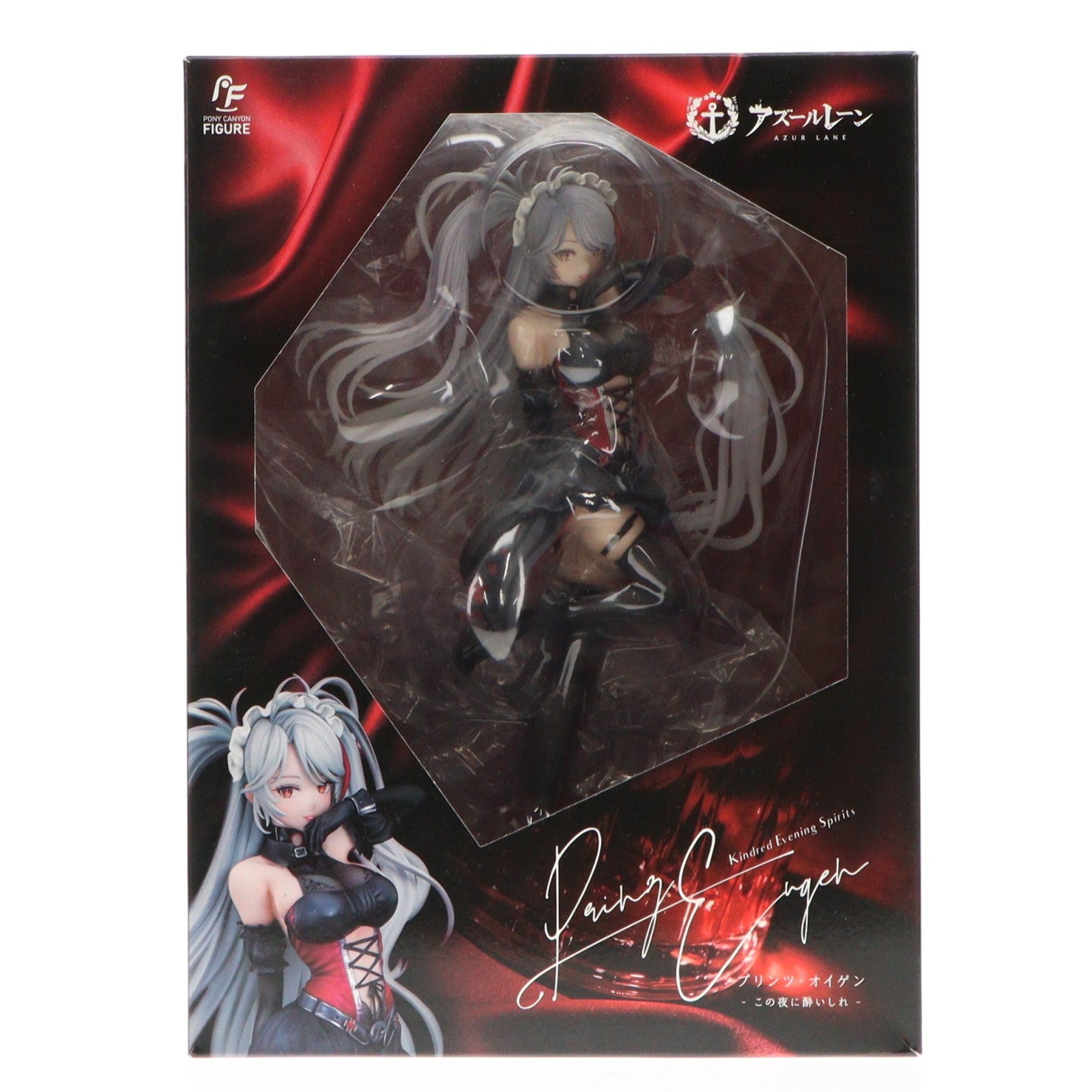 【中古即納】[FIG] プリンツ・オイゲン この夜に酔いしれ アズールレーン 1/7 完成品 フィギュア ポニーキャニオン(20250930)