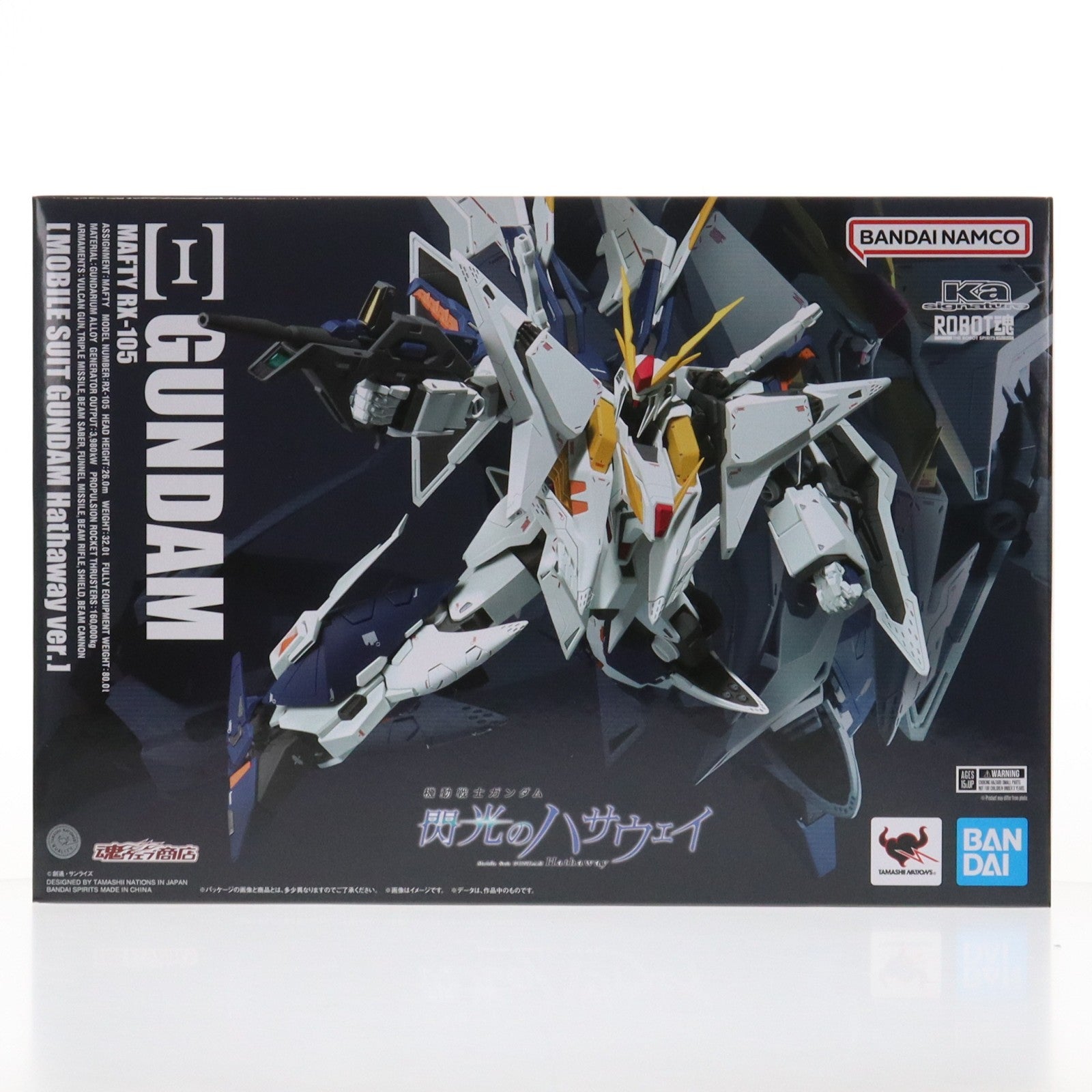 【中古即納】[FIG] 魂ウェブ商店限定 ROBOT魂(Ka signature)(SIDE MS) RX-105 Ξガンダム(クスィーガンダム) 機動戦士ガンダム 閃光のハサウェイVer. 完成品 可動フィギュア バンダイスピリッツ(20241216)