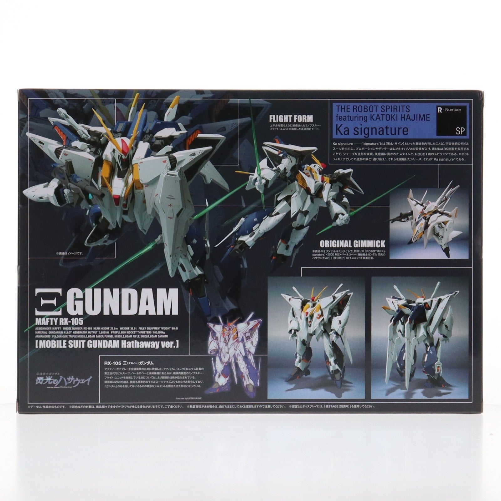 【中古即納】[FIG] 魂ウェブ商店限定 ROBOT魂(Ka signature)(SIDE MS) RX-105 Ξガンダム(クスィーガンダム) 機動戦士ガンダム 閃光のハサウェイVer. 完成品 可動フィギュア バンダイスピリッツ(20241216)