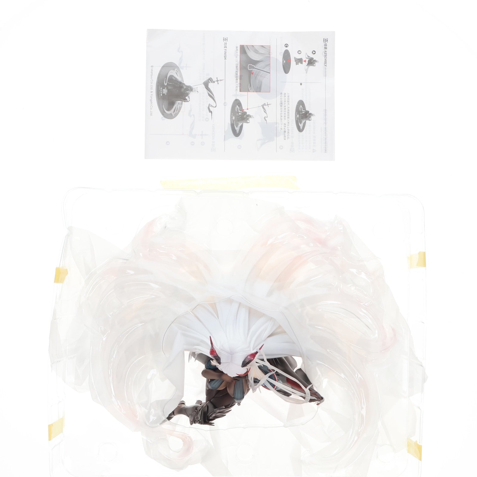【中古即納】[FIG] エーギル 軽装Ver. アズールレーン 1/7 完成品 フィギュア ACTOYS(エーシートイズ)(20240222)