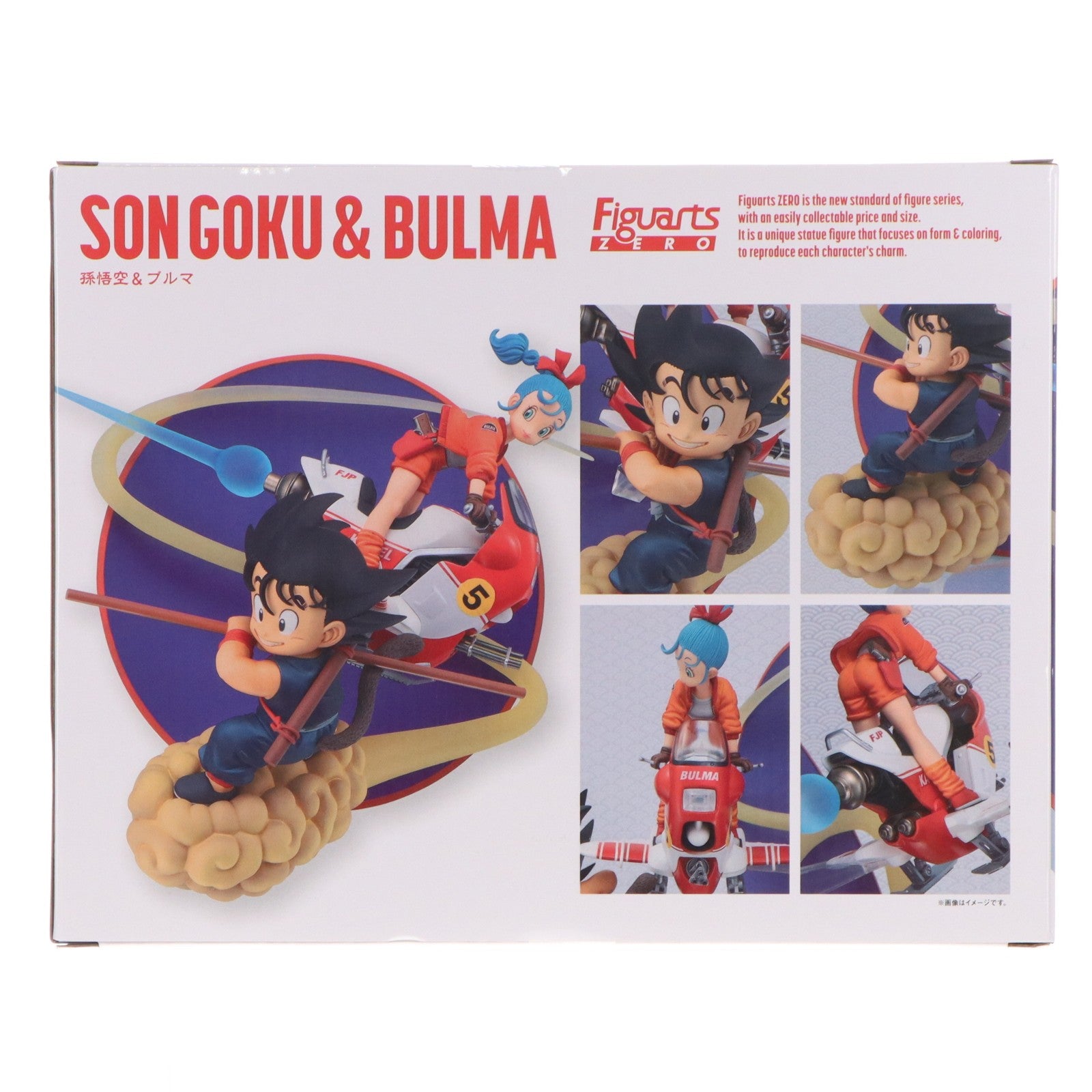 【中古即納】[FIG] 魂ウェブ商店限定 フィギュアーツZERO 孫悟空&ブルマ ドラゴンボール 完成品 フィギュア バンダイスピリッツ(20250523)