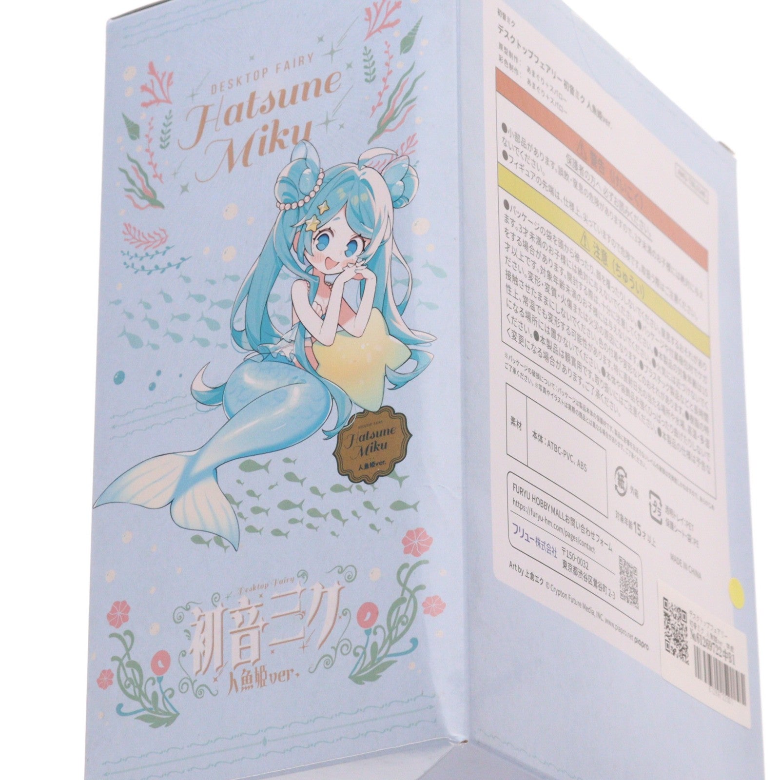 【中古即納】[FIG] デスクトップフェアリー 初音ミク 人魚姫ver. 完成品 フィギュア(AMU-TNL0146) フリュー(20260527)