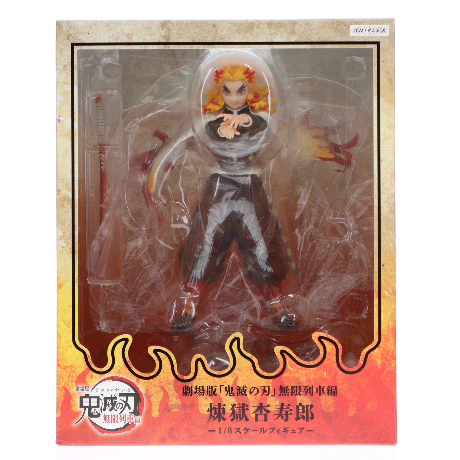 【中古即納】[FIG] ANIPLEX+限定 煉獄杏寿郎(れんごくきょうじゅろう) 劇場版「鬼滅の刃」無限列車編 1/8 完成品 フィギュア(MD19-1111001) アニプレックス(20210831)