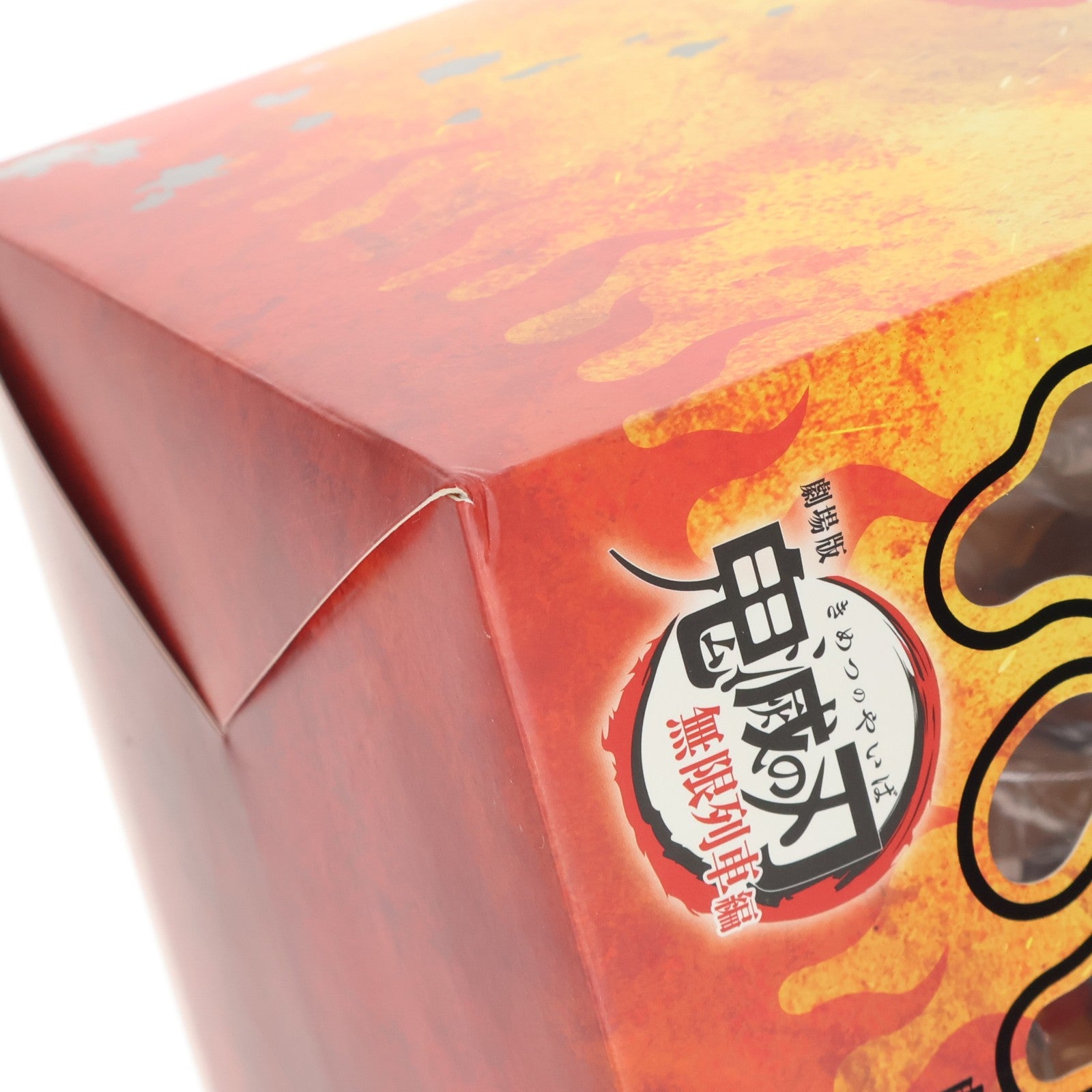 【中古即納】[FIG] ANIPLEX+限定 煉獄杏寿郎(れんごくきょうじゅろう) 劇場版「鬼滅の刃」無限列車編 1/8 完成品 フィギュア(MD19-1111001) アニプレックス(20210831)
