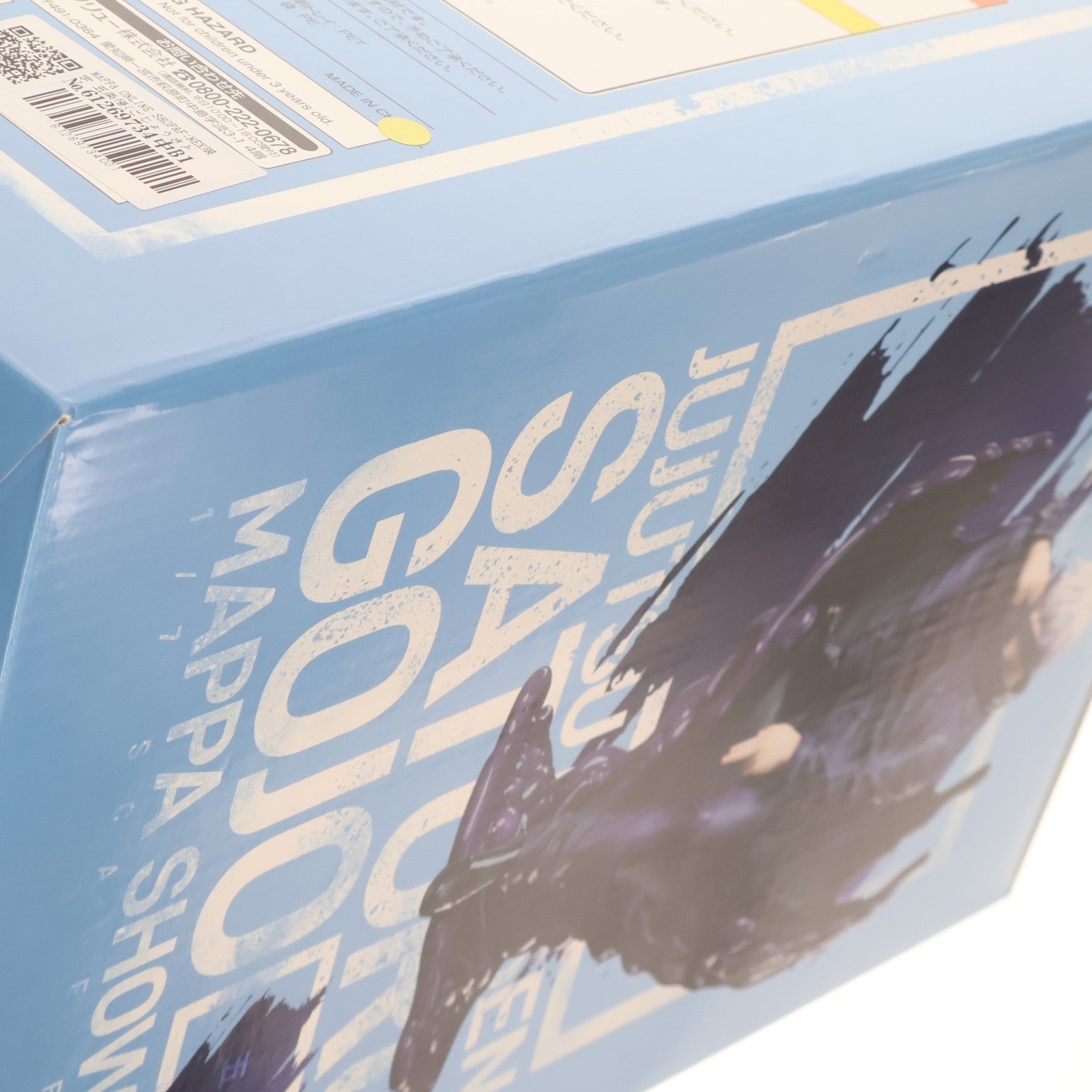 【中古即納】[FIG] MAPPA ONLINE SHOP&F:NEX限定 五条悟(ごじょうさとる) 『MAPPA SHOWCASE』 呪術廻戦 1/7 完成品 フィギュア(AMU-FNX269) フリュー(20220228)