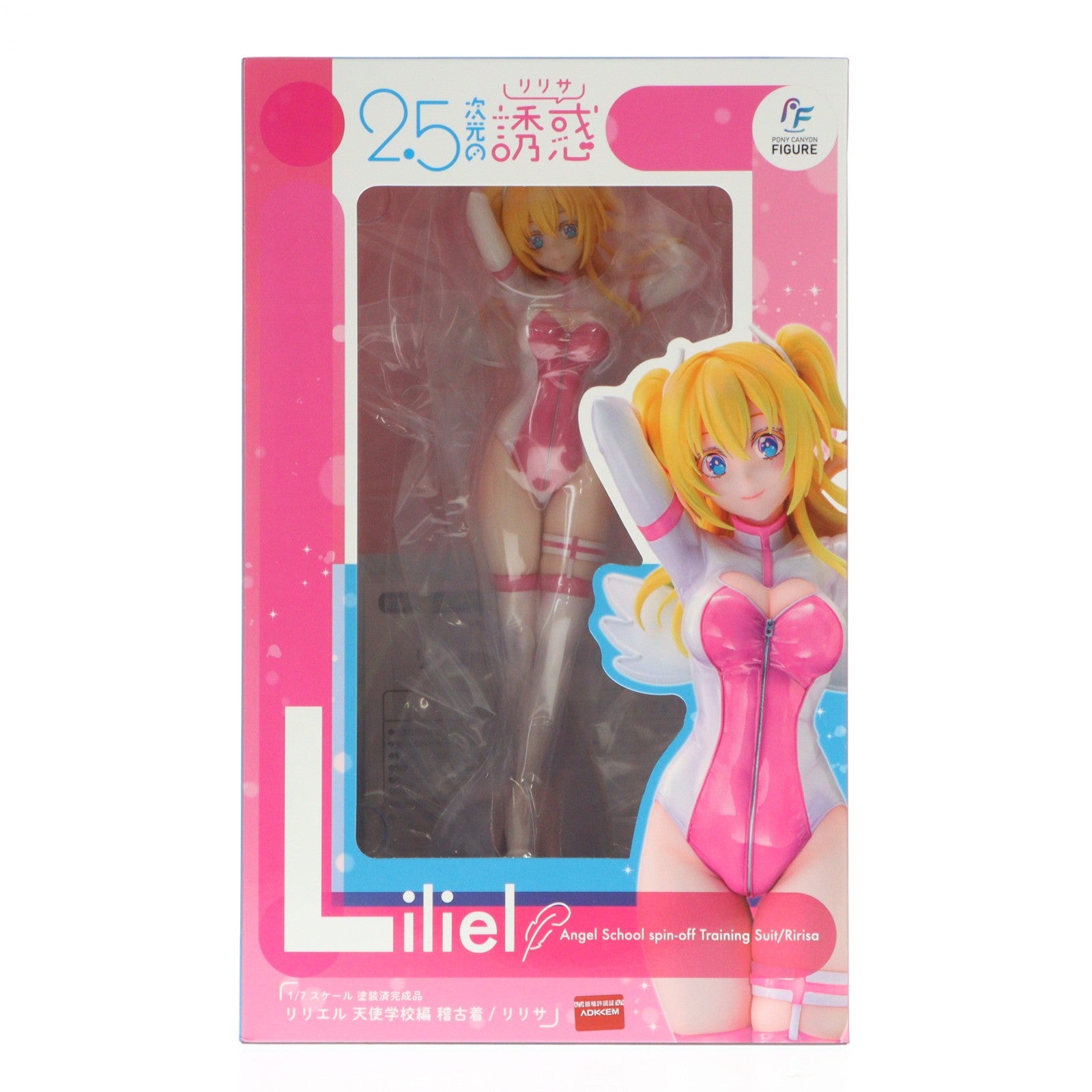 【中古即納】[FIG] DMM限定特典付属 リリエル 天使学校編 稽古着/リリサ 2.5次元の誘惑 1/7 完成品 フィギュア ポニーキャニオン(20250930)