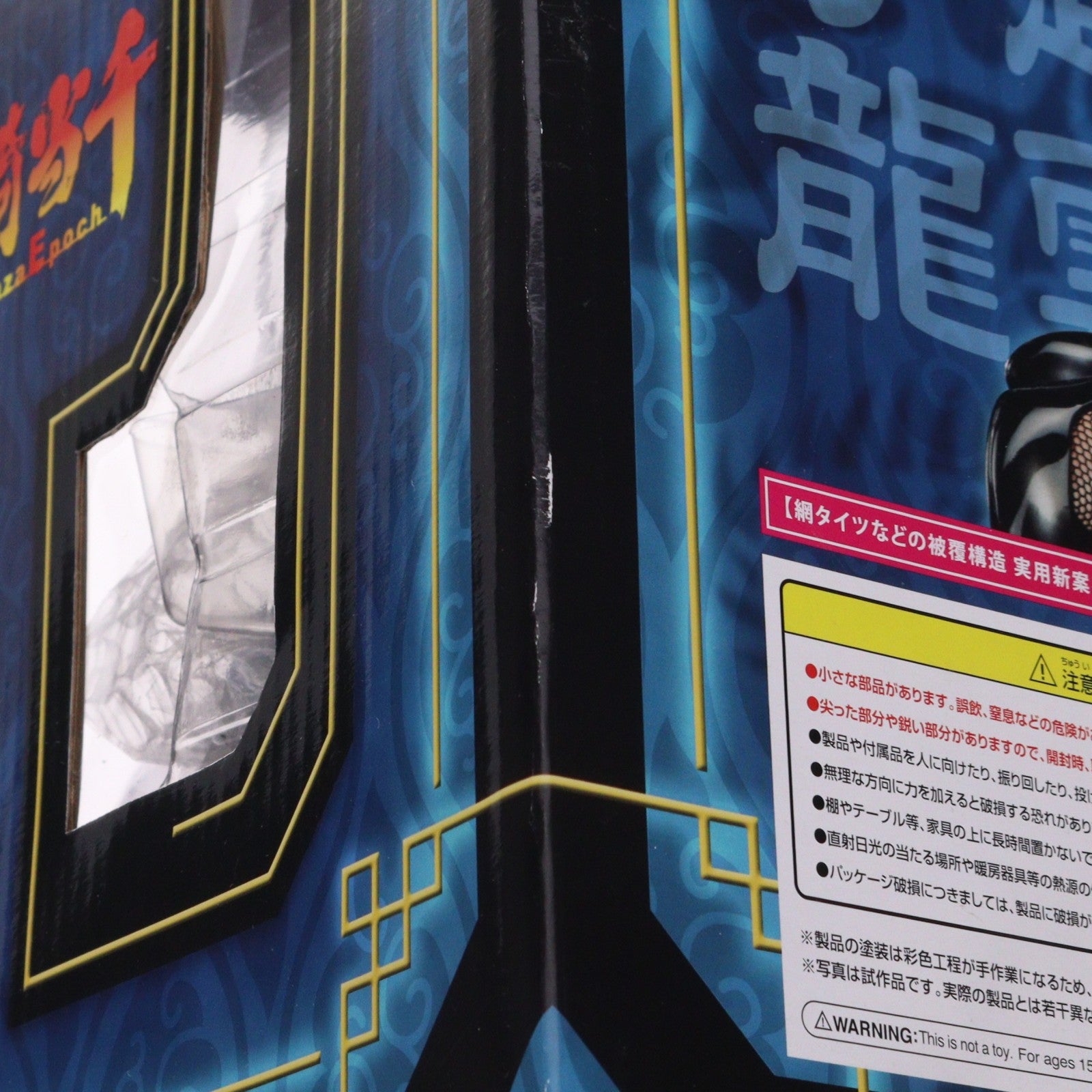 【中古即納】[FIG] B-Style 趙雲子龍(ちょううんしりゅう) バニーVer. 一騎当千 Extravaganza Epoch(エクストラバガンザ エポック) 1/4 完成品 フィギュア FREEing(フリーイング)(20161111)