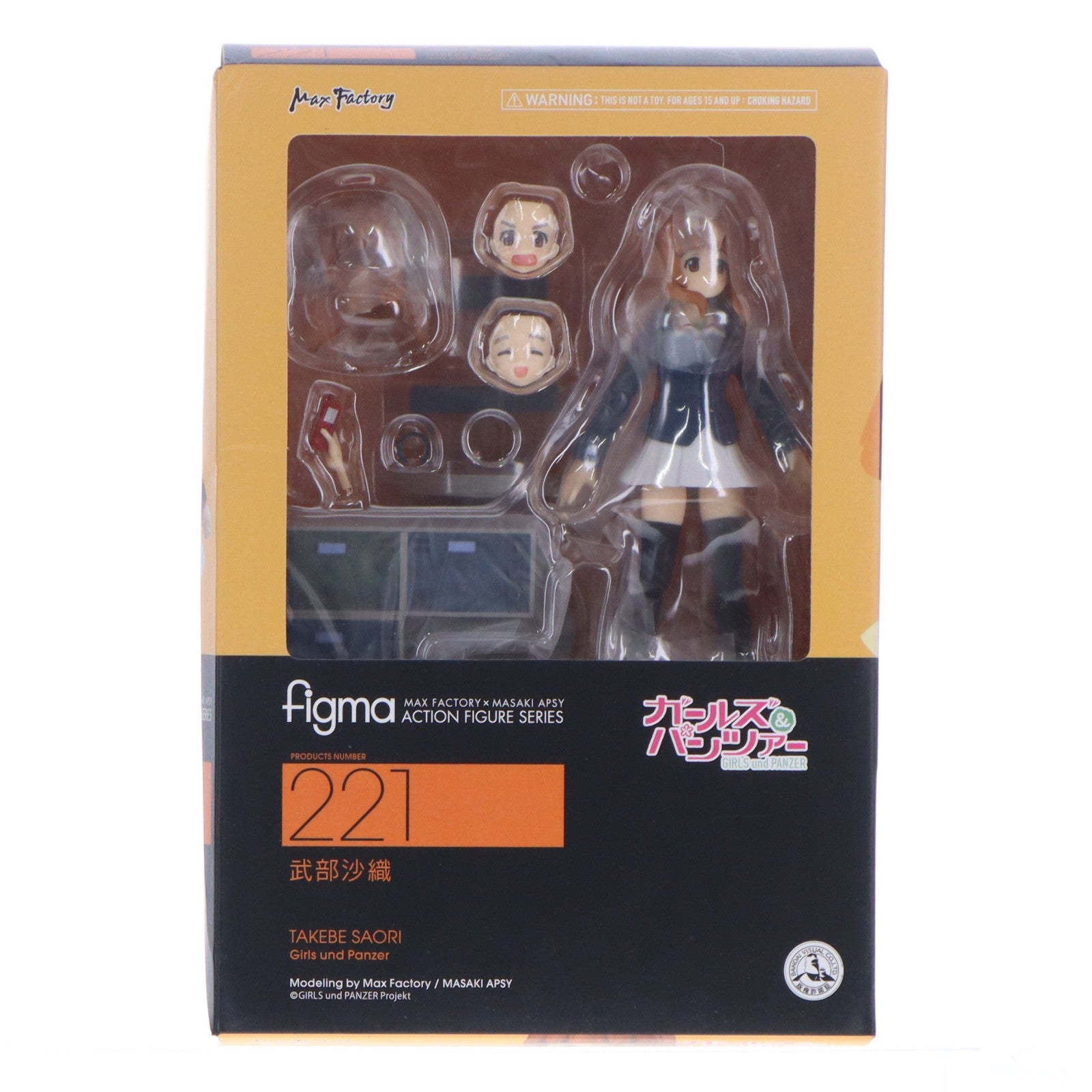 【中古即納】[FIG] figma(フィグマ) 221 武部沙織(たけべさおり) ガールズ&パンツァー 完成品 可動フィギュア マックスファクトリー(20140810)