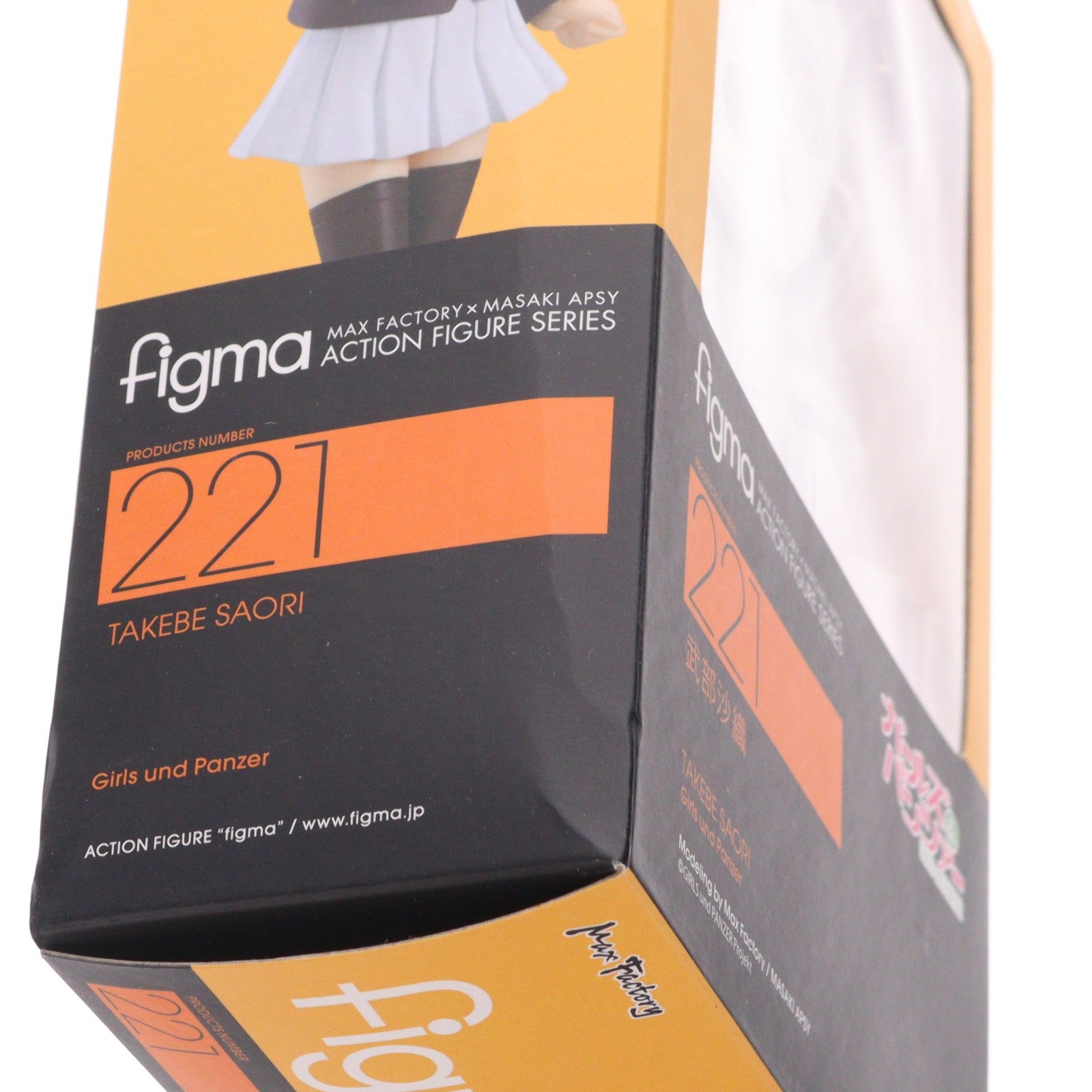 【中古即納】[FIG] figma(フィグマ) 221 武部沙織(たけべさおり) ガールズ&パンツァー 完成品 可動フィギュア マックスファクトリー(20140810)