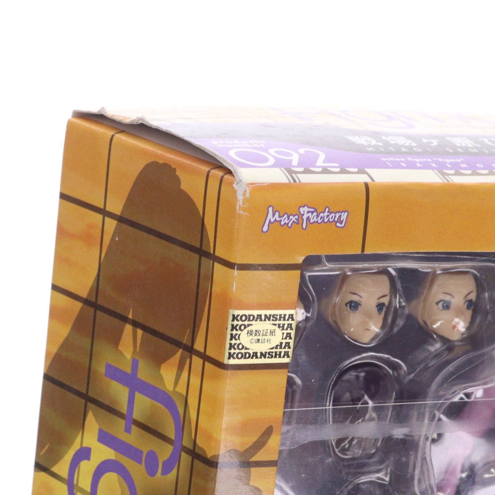 【中古即納】[FIG] figma(フィグマ) 092 戦場ヶ原ひたぎ(せんじょうがはらひたぎ) 化物語 完成品 可動フィギュア マックスファクトリー(20111020)