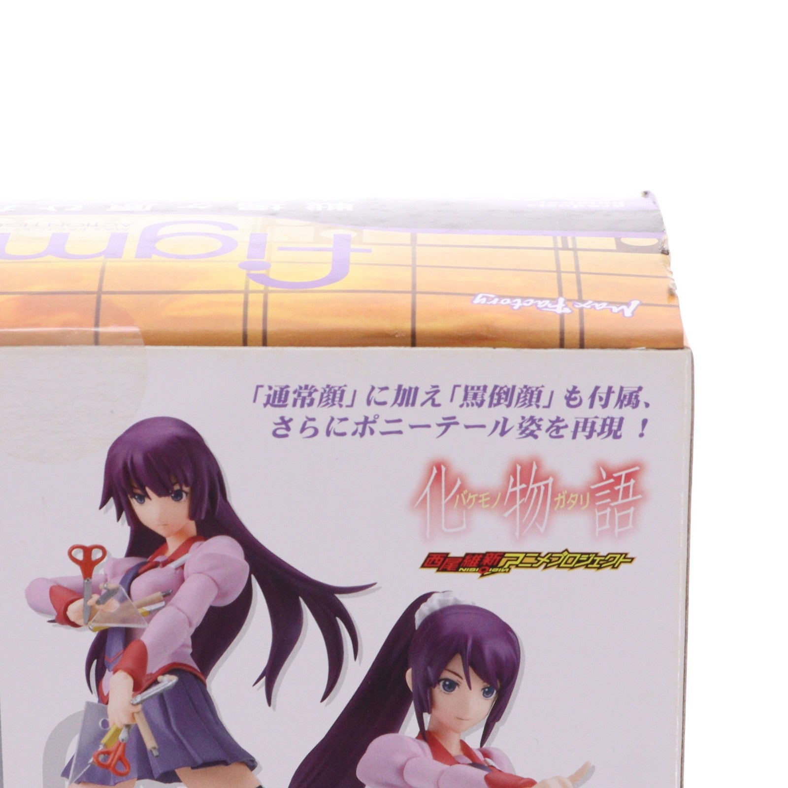 【中古即納】[FIG] figma(フィグマ) 092 戦場ヶ原ひたぎ(せんじょうがはらひたぎ) 化物語 完成品 可動フィギュア マックスファクトリー(20111020)