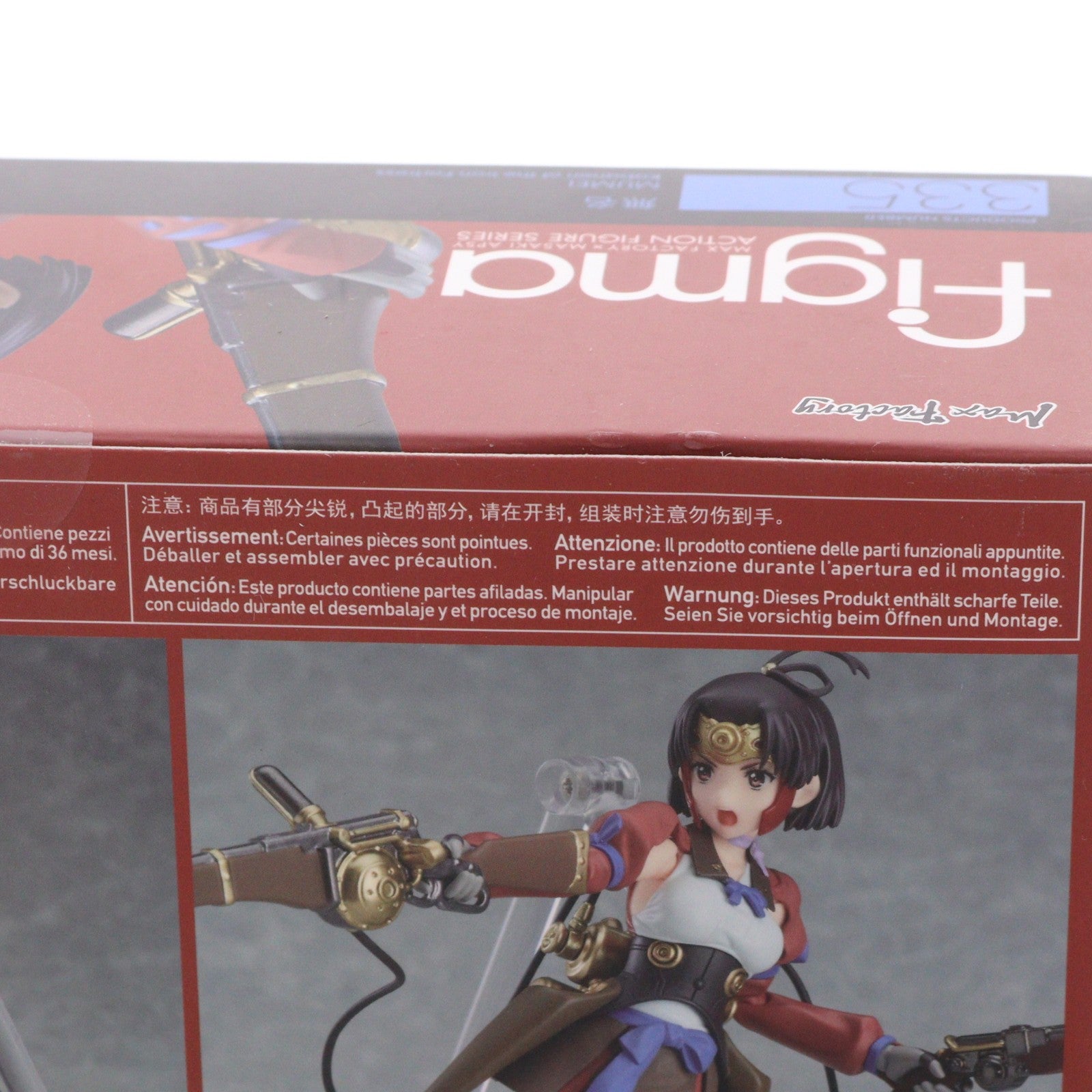 【中古即納】[FIG] figma(フィグマ) 335 無名(むめい) 甲鉄城のカバネリ 完成品 可動フィギュア マックスファクトリー(20170831)